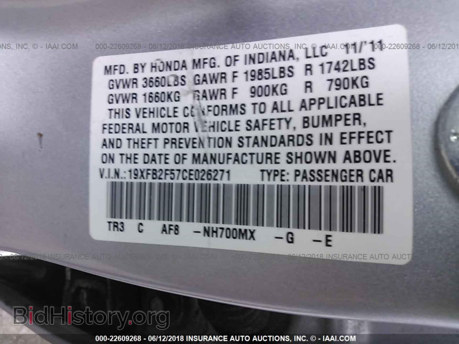 2012 Honda CIVIC (VIN 19XFB2F57CE026271) — фото 9 из 10