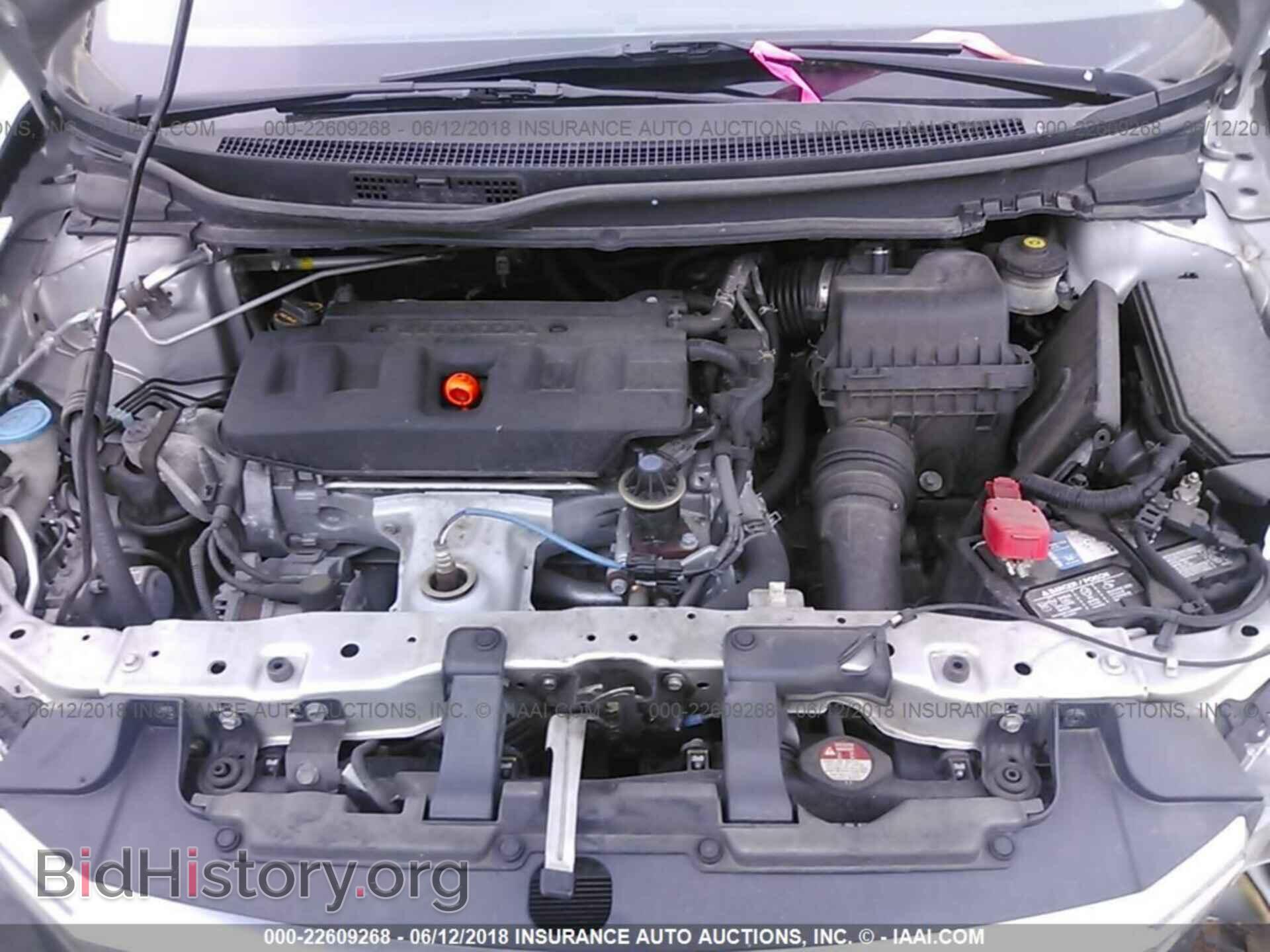 2012 Honda CIVIC (VIN 19XFB2F57CE026271) — фото 10 из 10