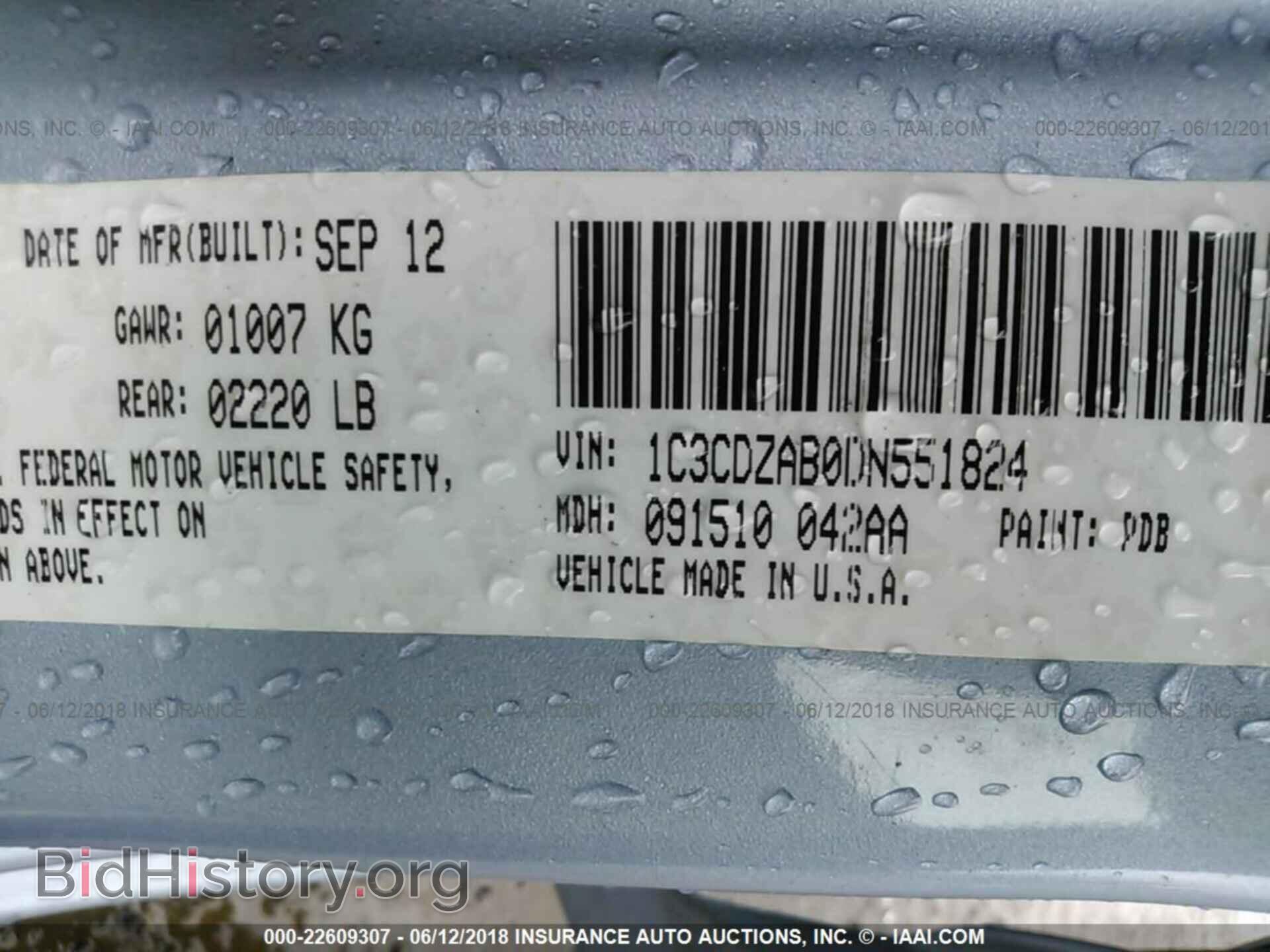2013 Dodge Avenger - VIN: 1C3CDZAB0DN551824 - Фото 9