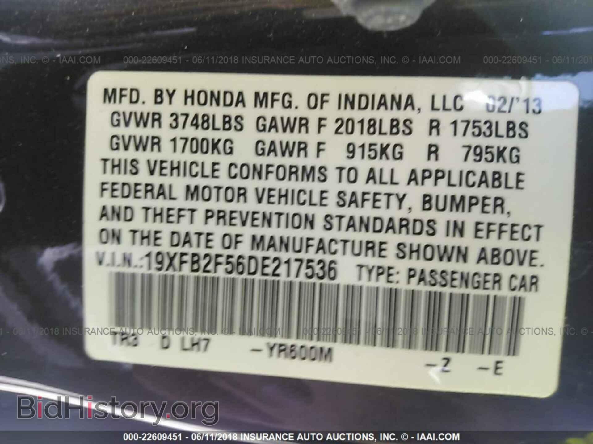 2013 Honda Civic - VIN: 19XFB2F56DE217536 - Фото 9