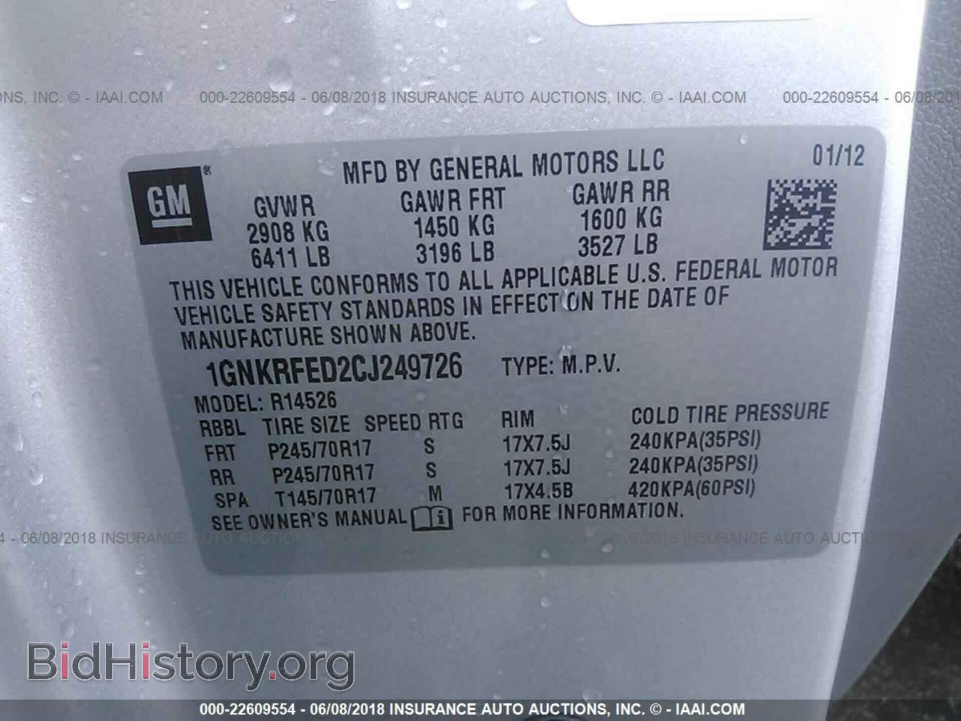 2012 Chevrolet Traverse - VIN: 1GNKRFED2CJ249726 - Фото 9