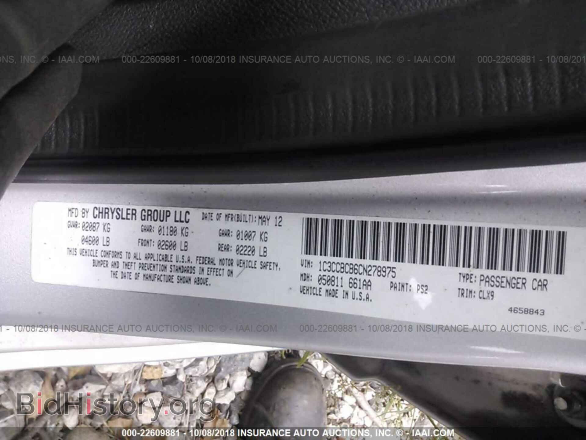 2012 CHRYSLER 200 - VIN: 1C3CCBCB6CN278975 - Фото 9