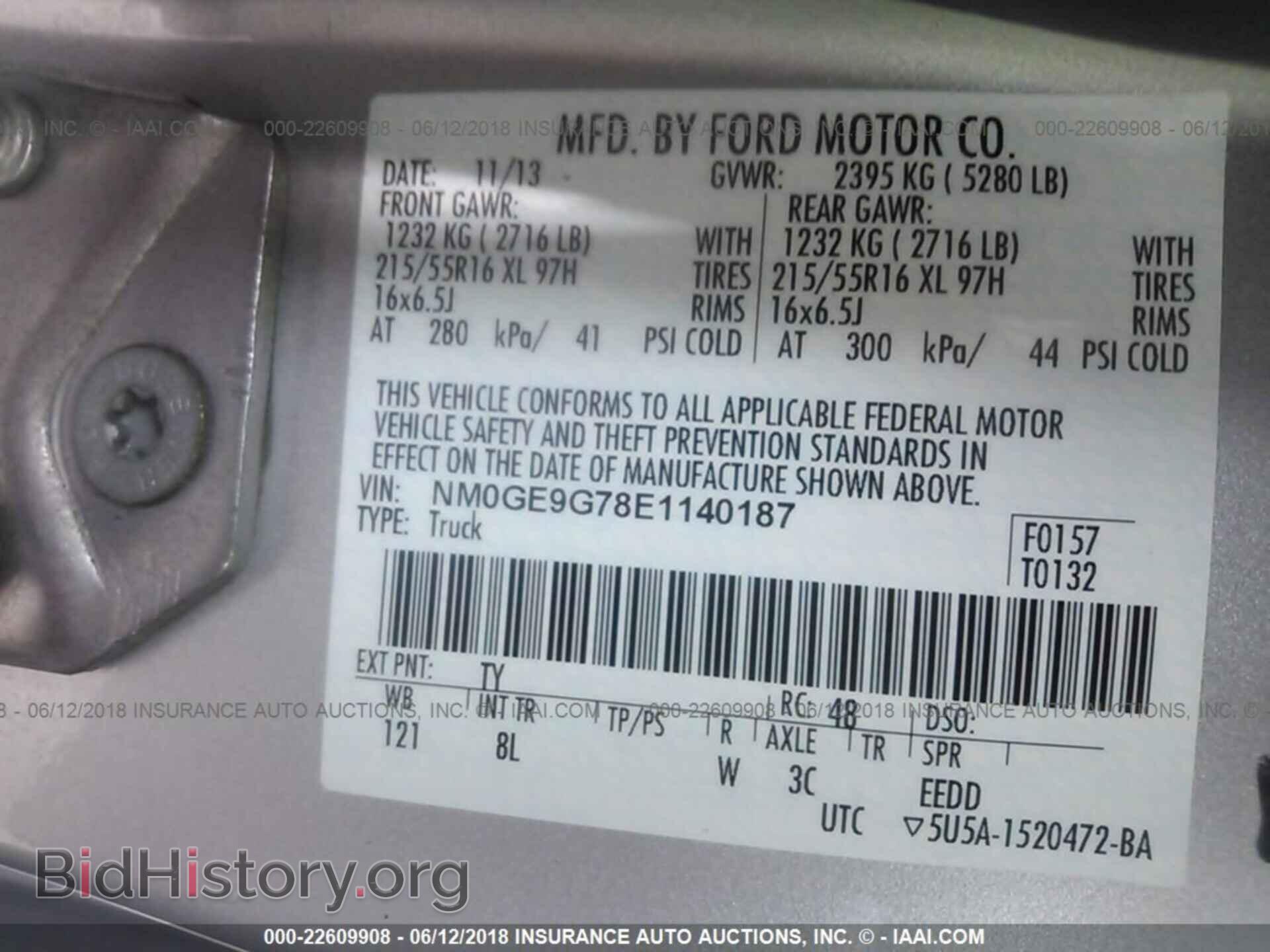 2014 Ford Transit - VIN: NM0GE9G78E1140187 - Фото 9