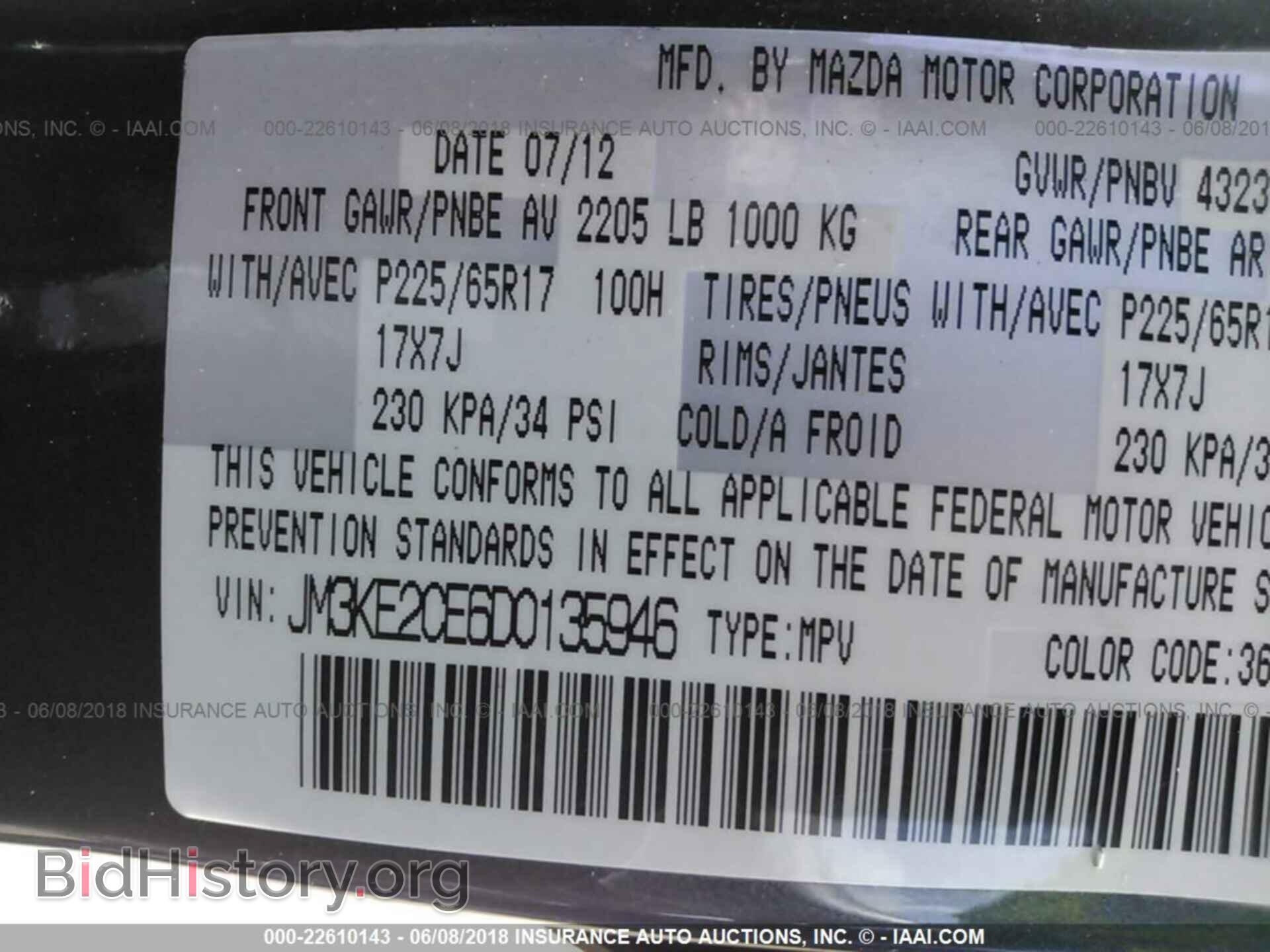 2013 Mazda Cx-5 - VIN: JM3KE2CE6D0135946 - Photo 9