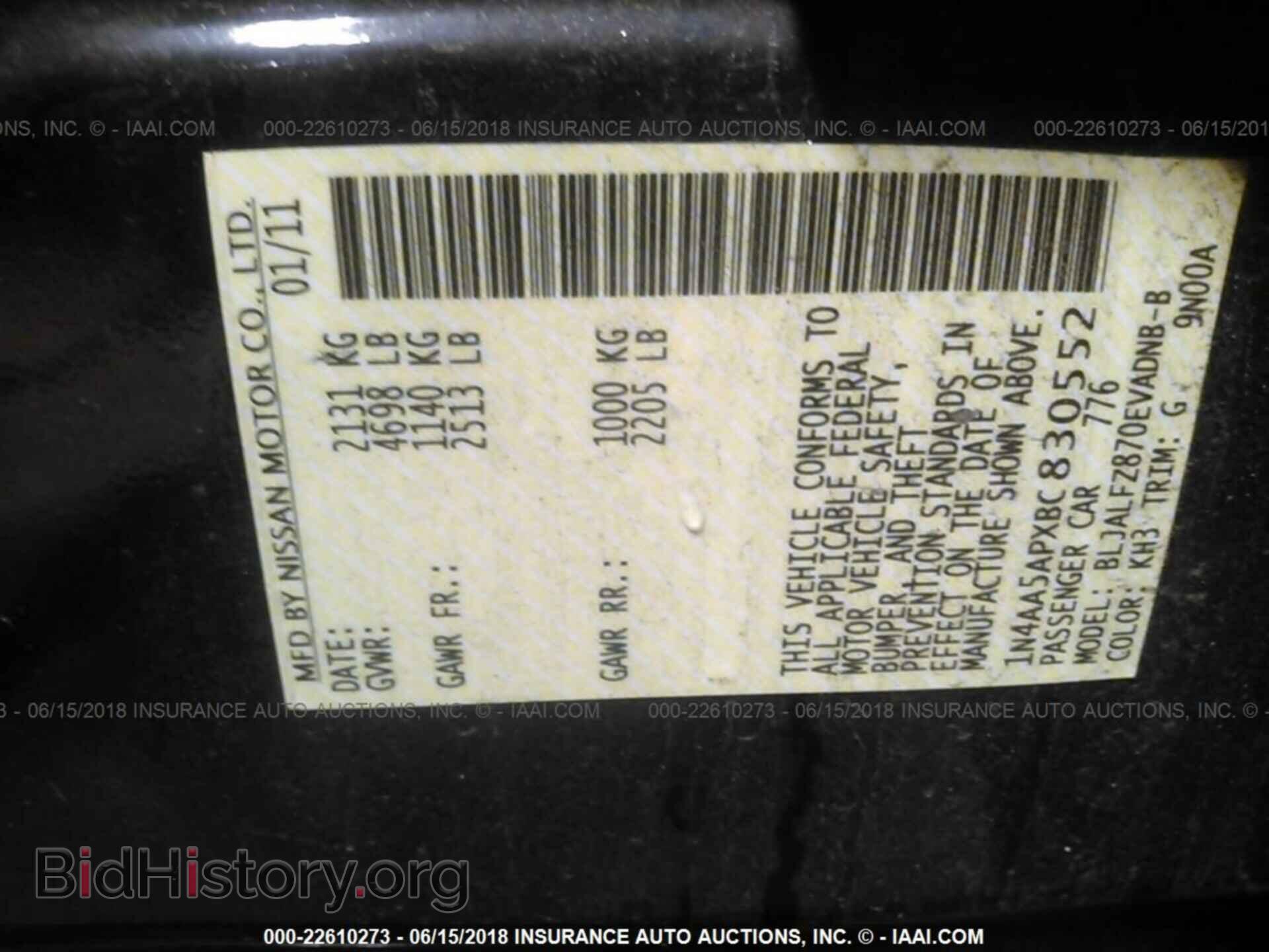 2011 Nissan Maxima - VIN: 1N4AA5APXBC830552 - Фото 9