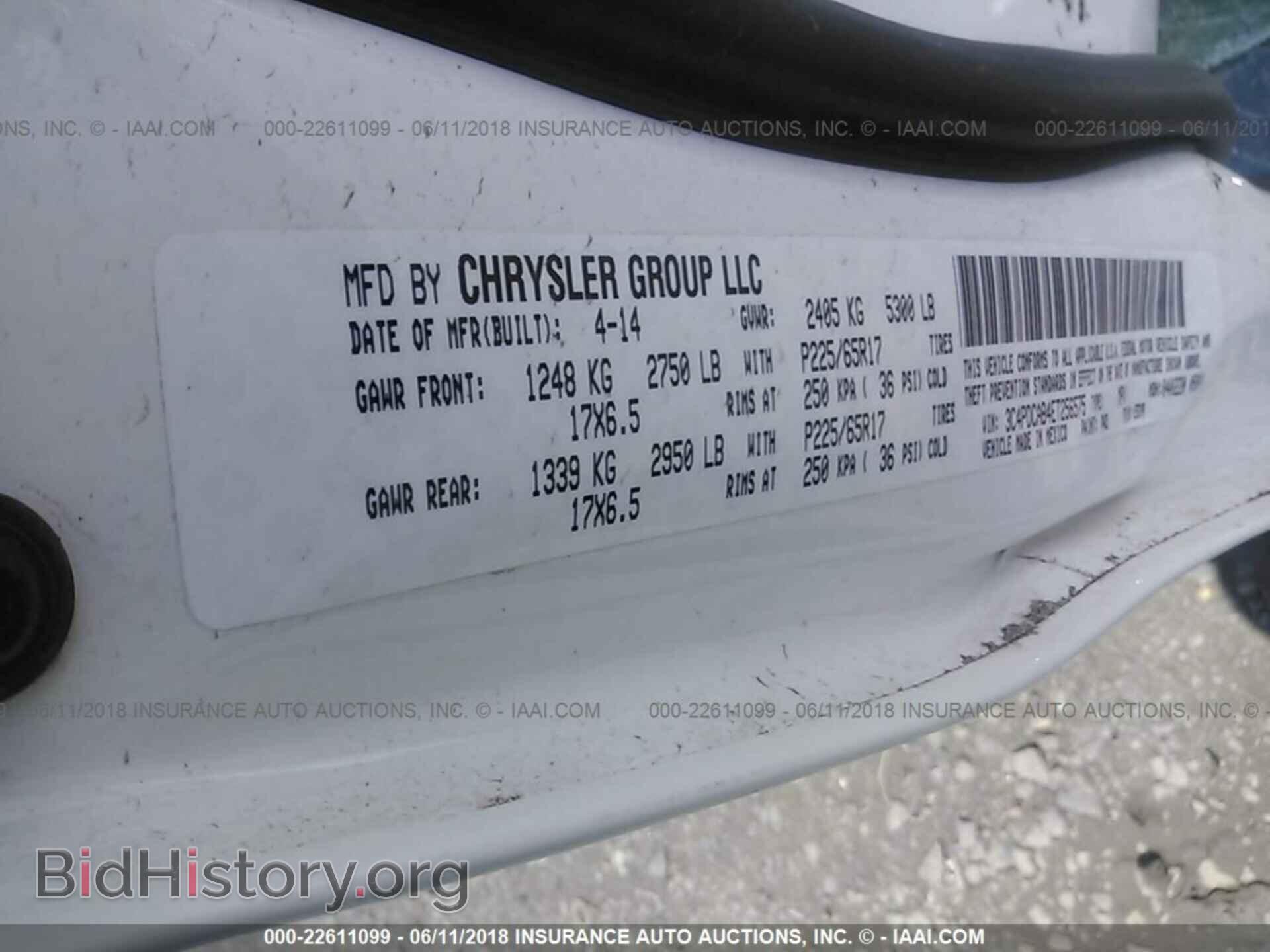 2014 Dodge Journey - VIN: 3C4PDCAB4ET256575 - Фото 9