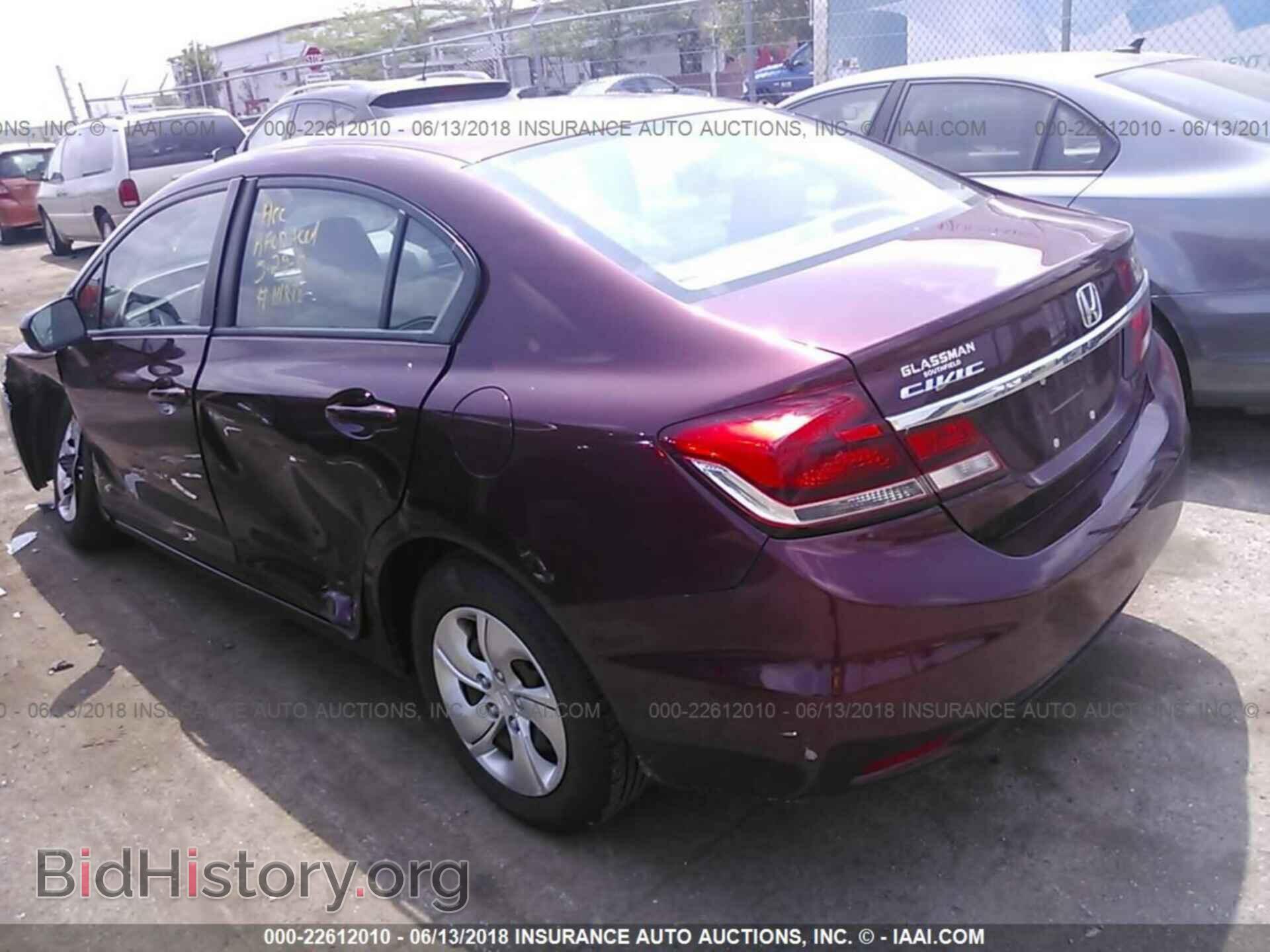 2014 Honda Civic - VIN: 2HGFB2F56EH546521 - Фото 3