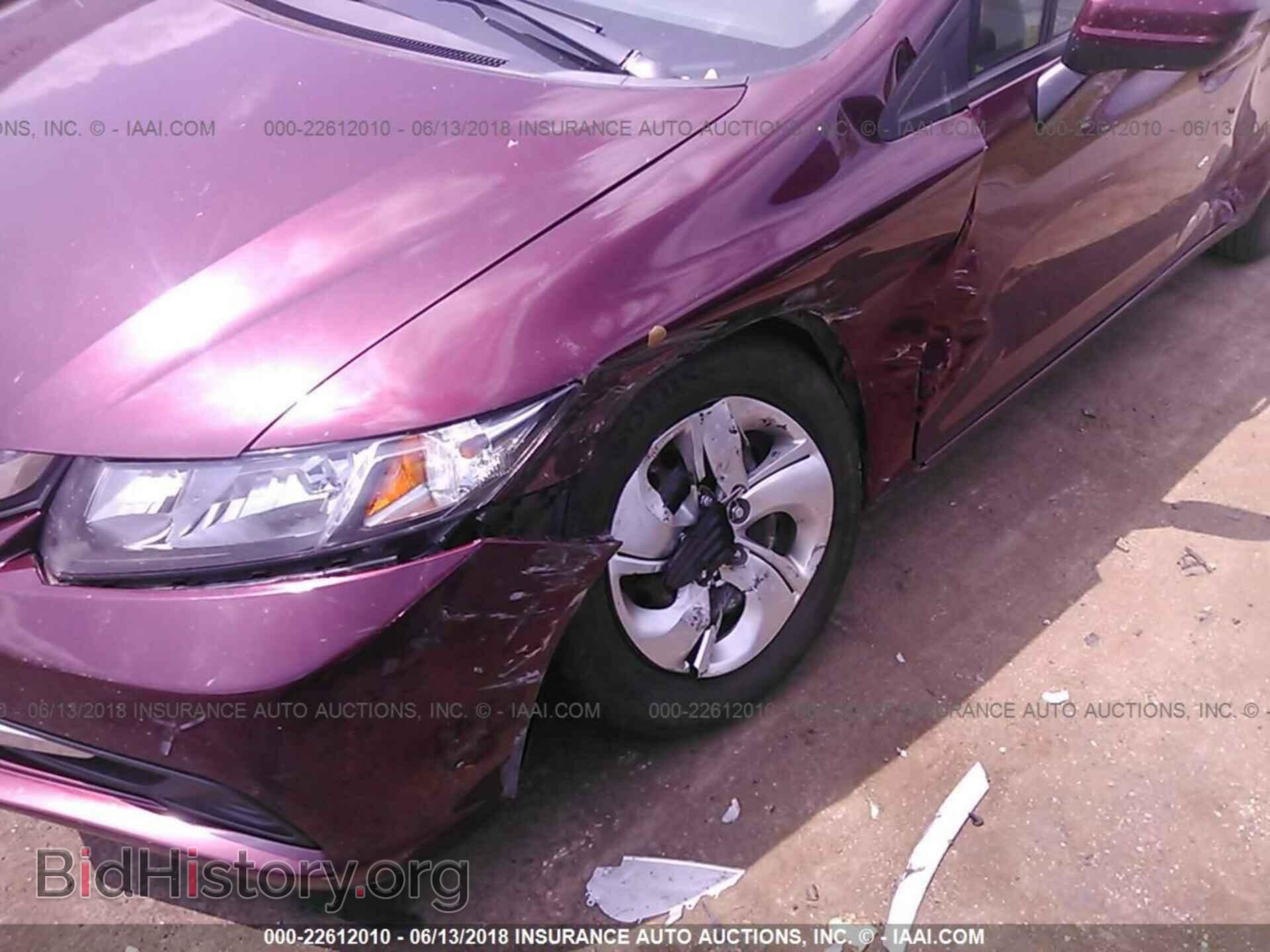 2014 Honda Civic - VIN: 2HGFB2F56EH546521 - Фото 6