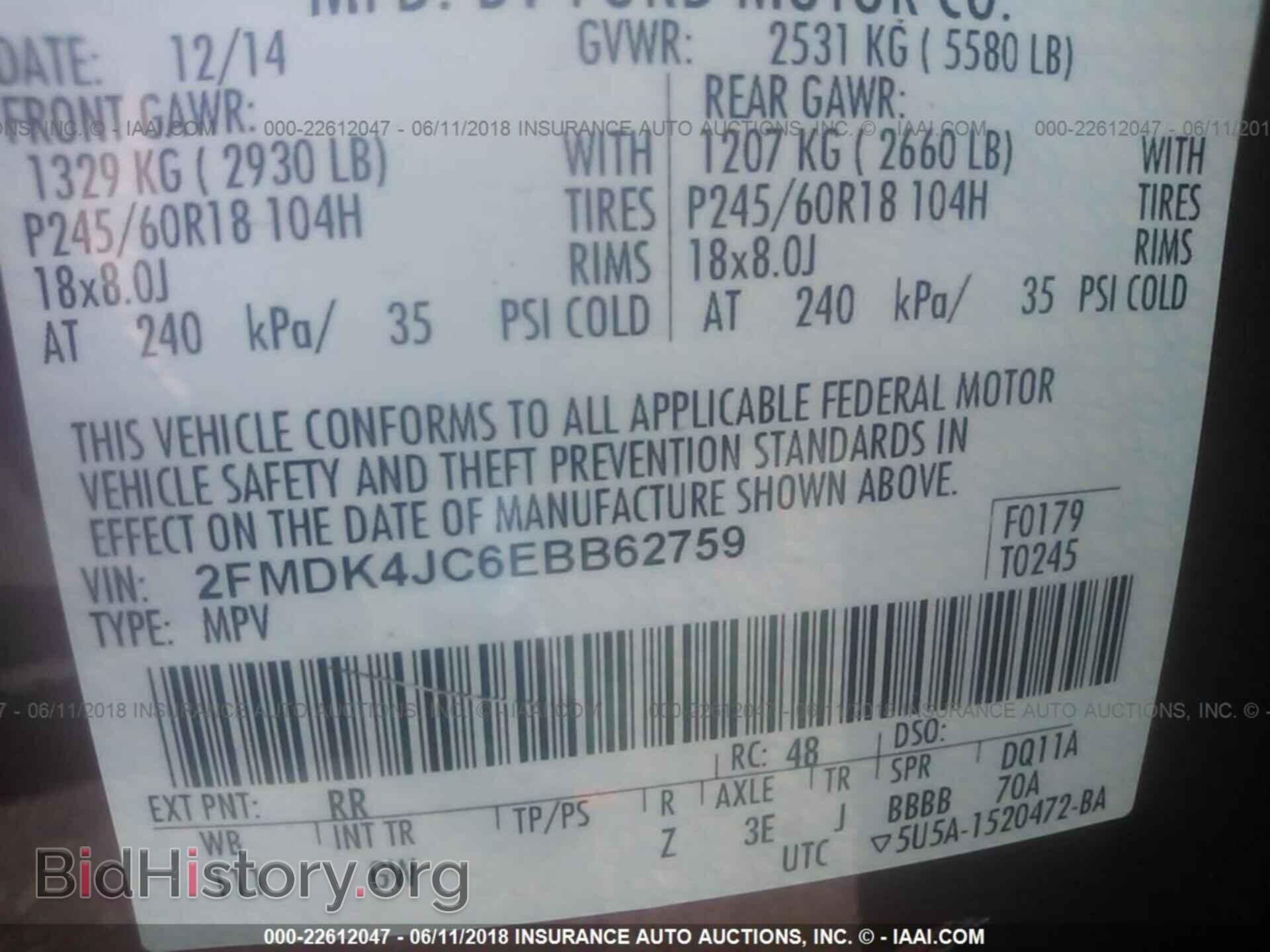 2014 Ford Edge - VIN: 2FMDK4JC6EBB62759 - Фото 9