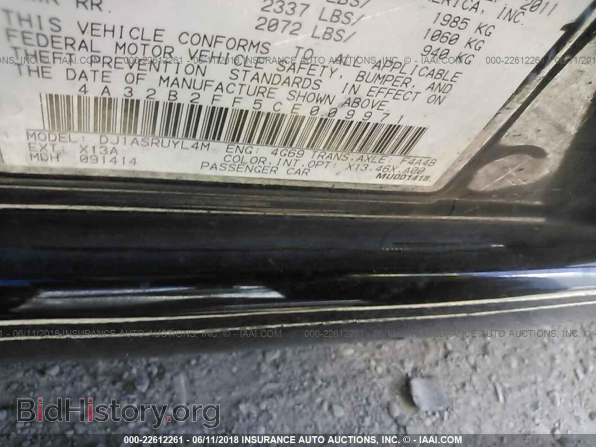 2012 Mitsubishi Galant - VIN: 4A32B2FF5CE009971 - Фото 9