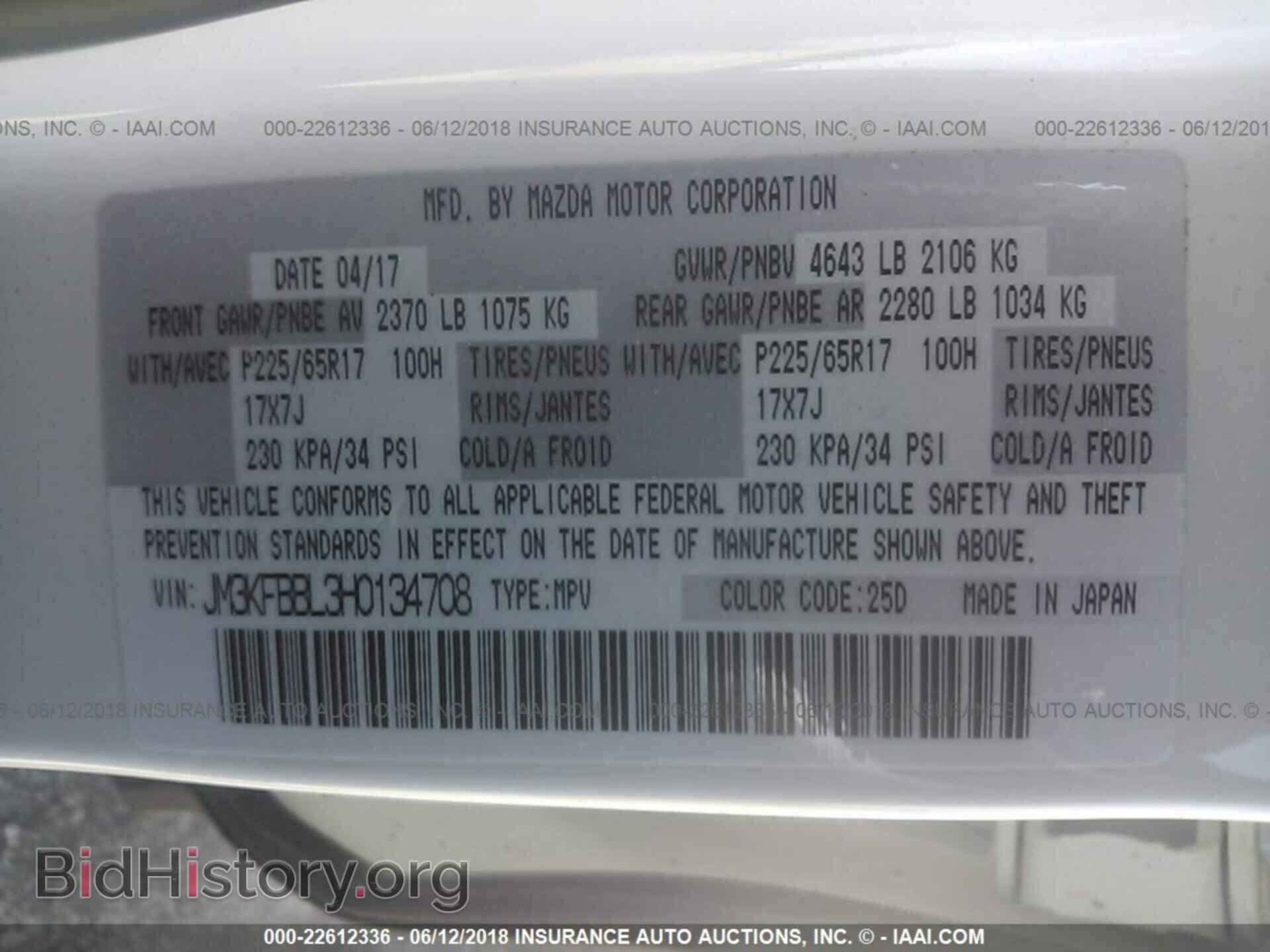 2017 Mazda Cx-5 - VIN: JM3KFBBL3H0134708 - Photo 9