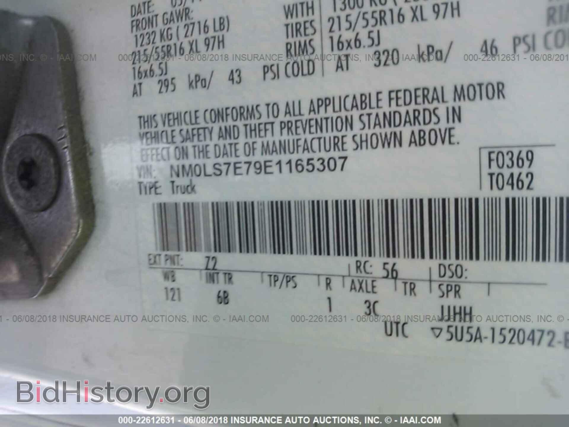2014 Ford Transit - VIN: NM0LS7E79E1165307 - Фото 9