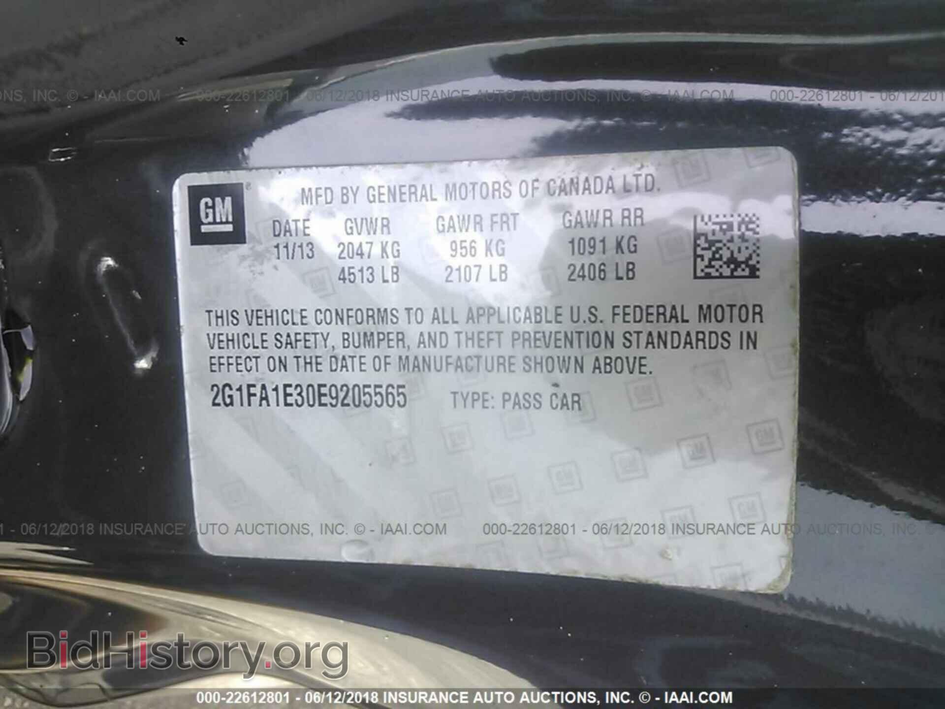 2014 Chevrolet Camaro - VIN: 2G1FA1E30E9205565 - Фото 9