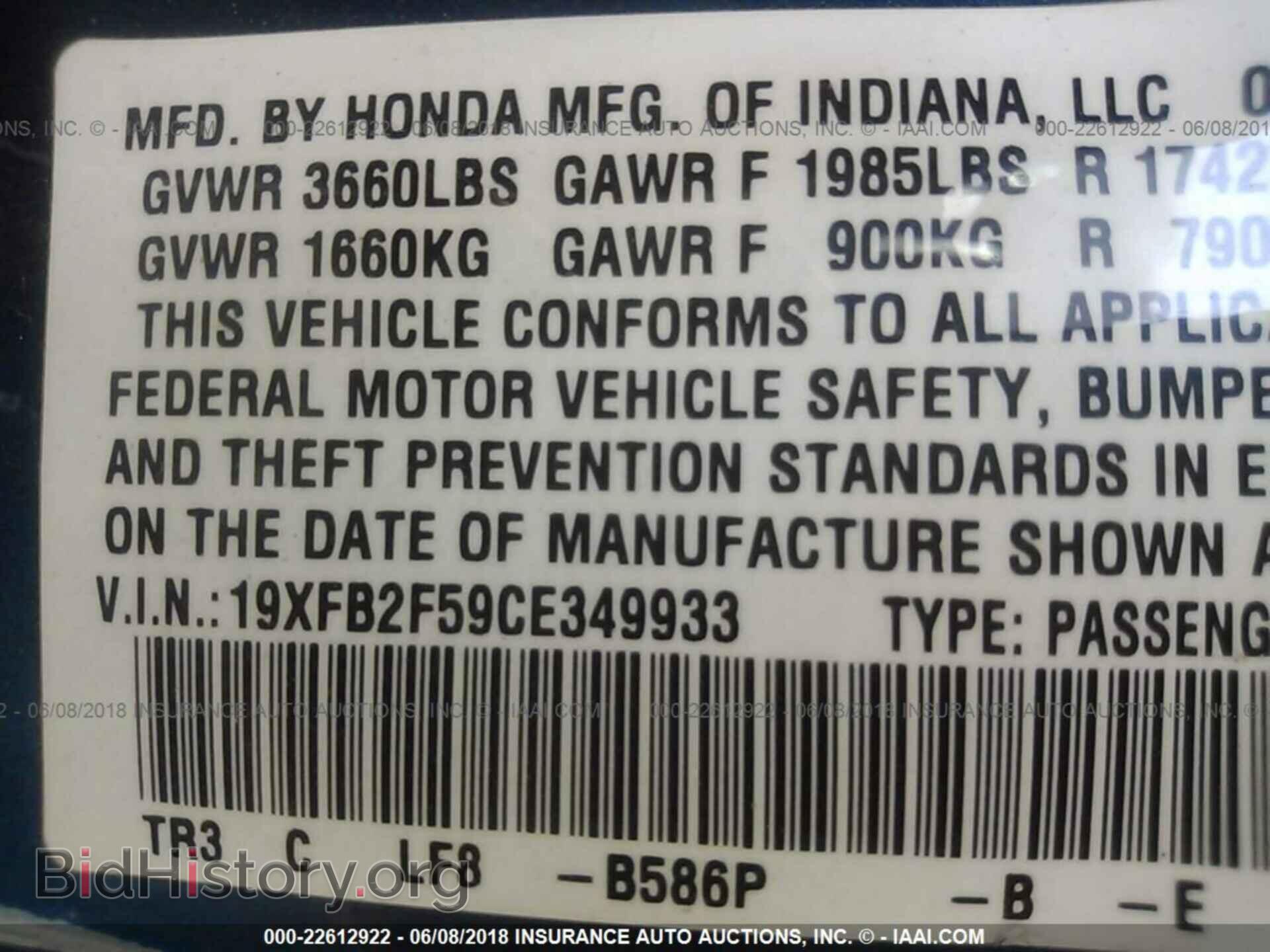 2012 Honda Civic - VIN: 19XFB2F59CE349933 - Photo 9