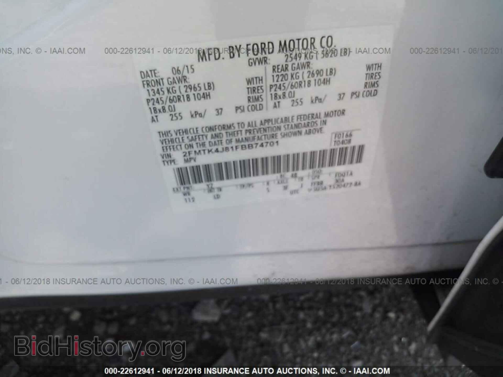 2015 Ford Edge - VIN: 2FMTK4J81FBB74701 - Фото 9