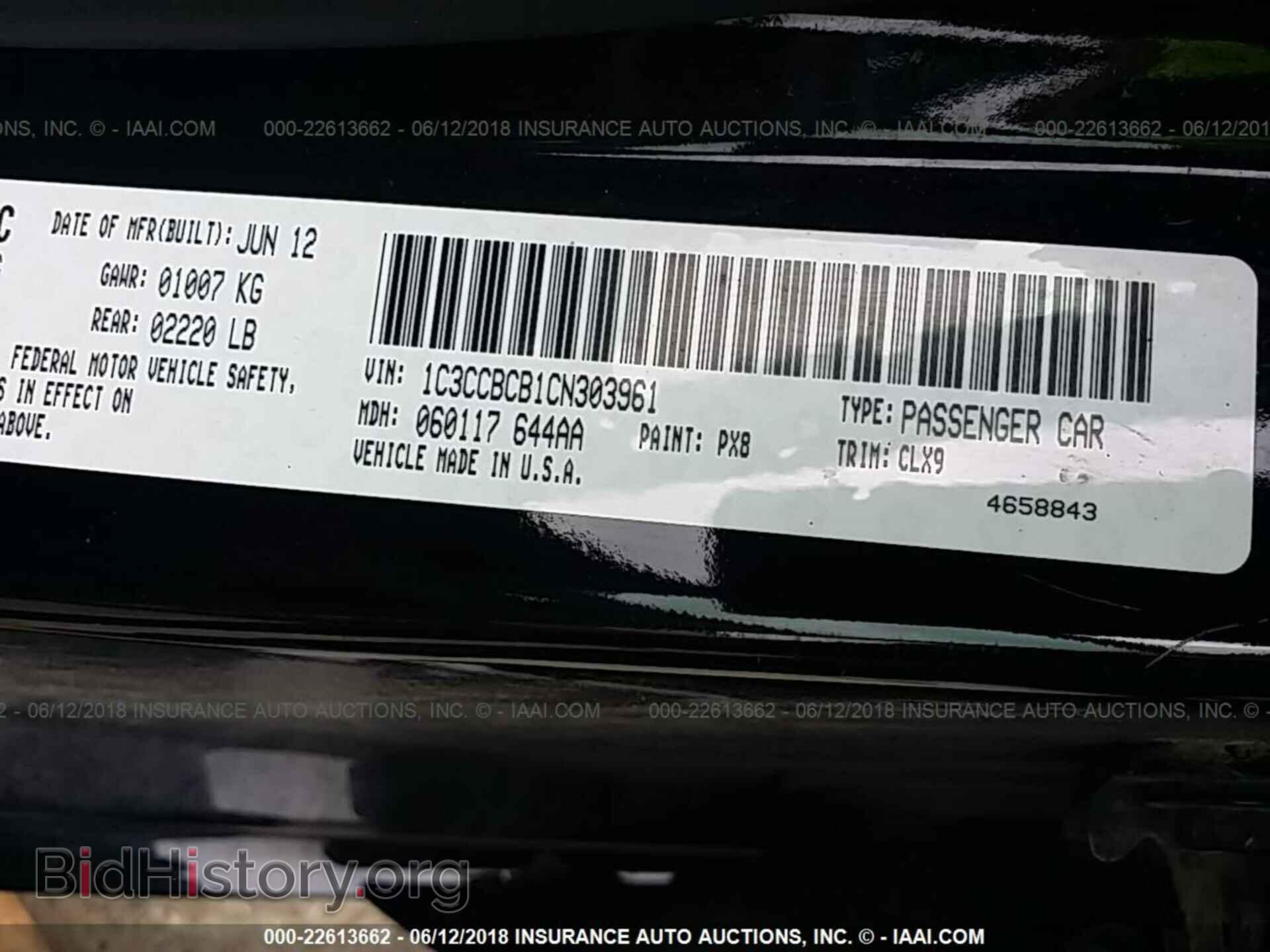 2012 CHRYSLER 200 - VIN: 1C3CCBCB1CN303961 - Photo 9