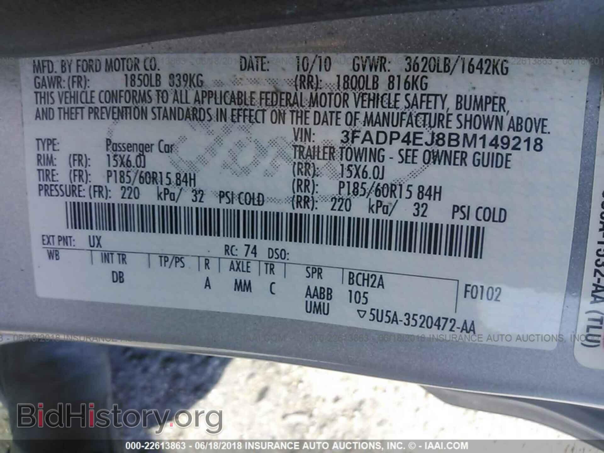 2011 Ford Fiesta - VIN: 3FADP4EJ8BM149218 - Фото 9