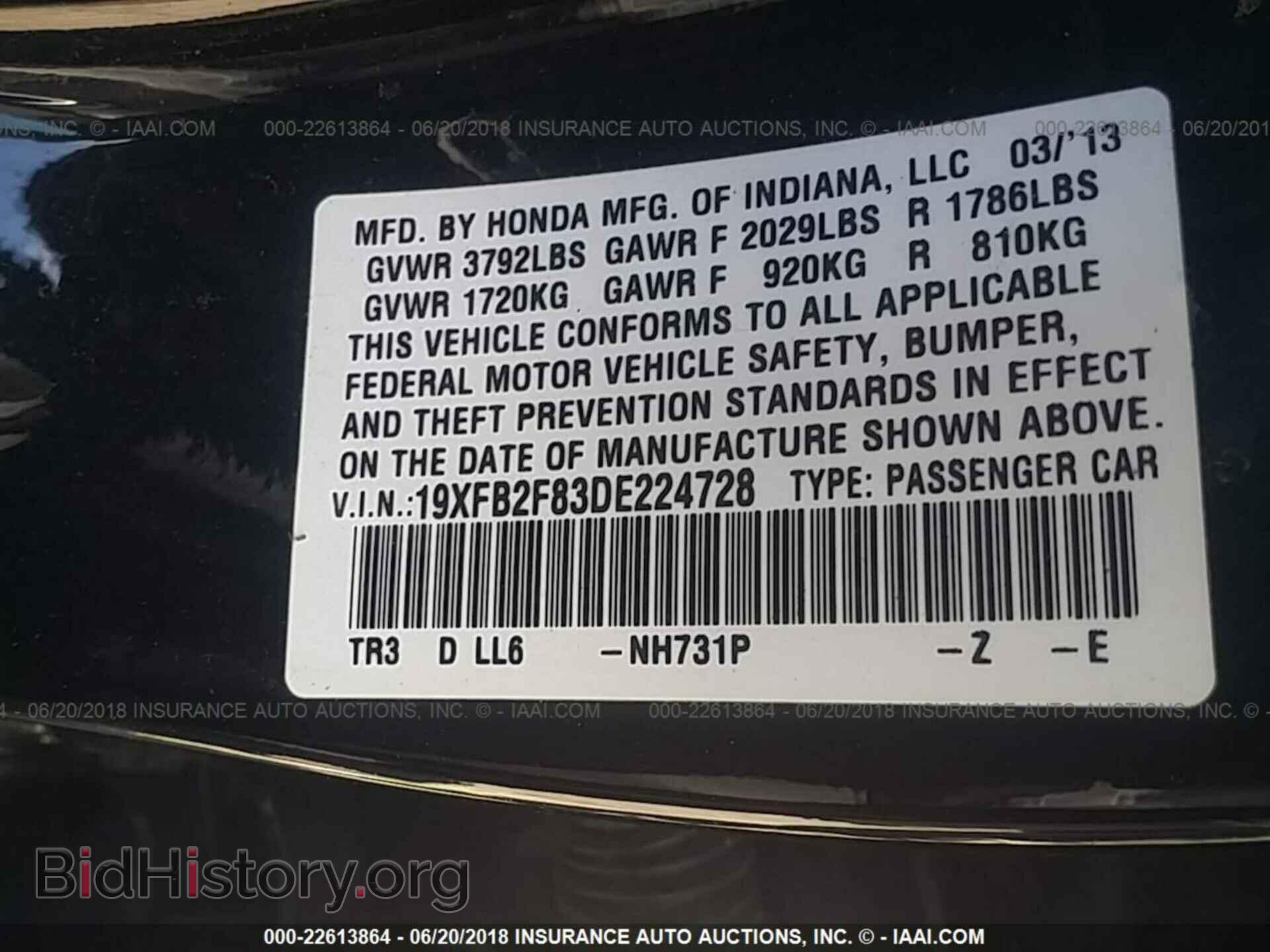2013 Honda Civic - VIN: 19XFB2F83DE224728 - Фото 9