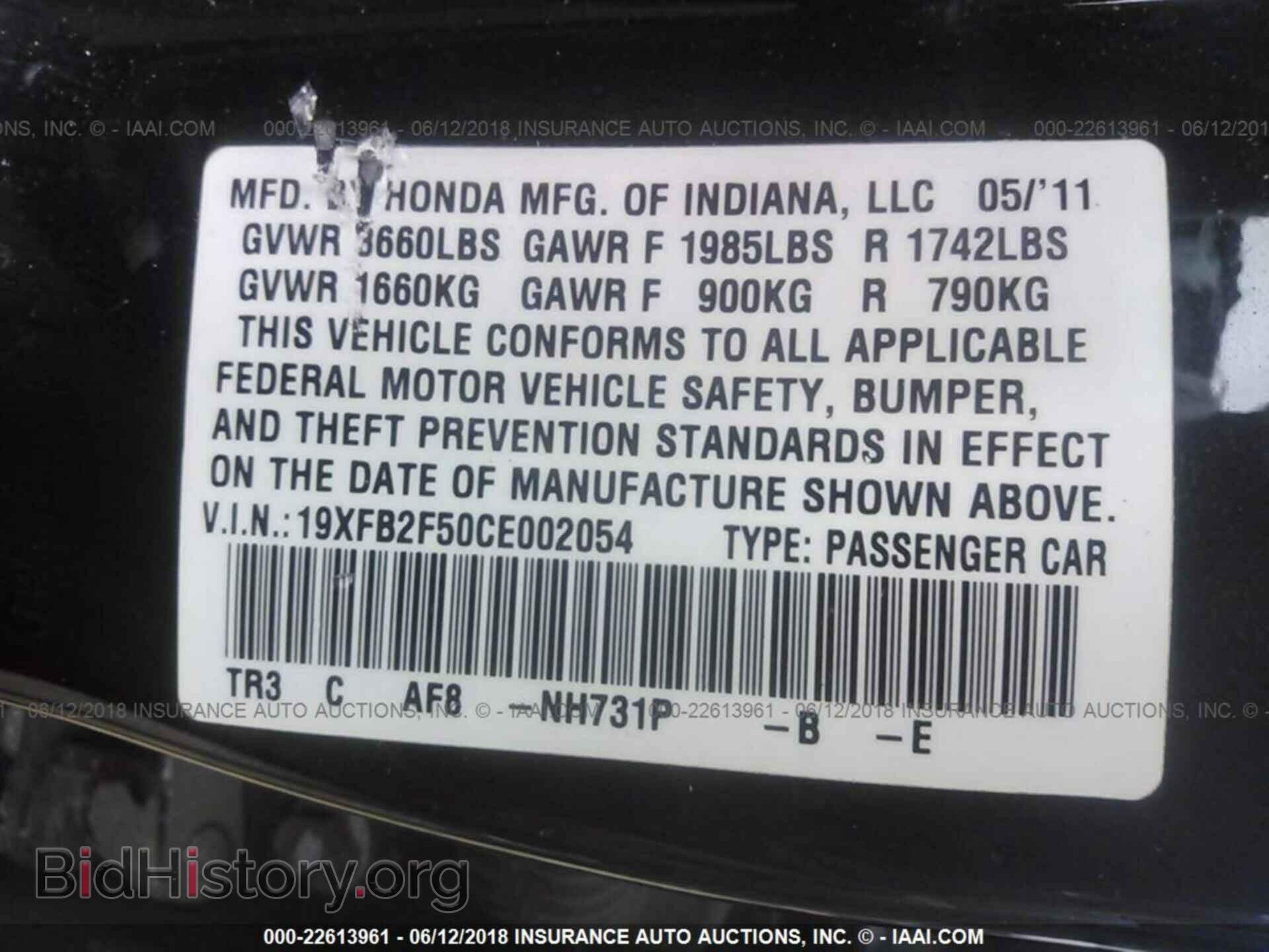 2012 Honda Civic - VIN: 19XFB2F50CE002054 - Photo 9