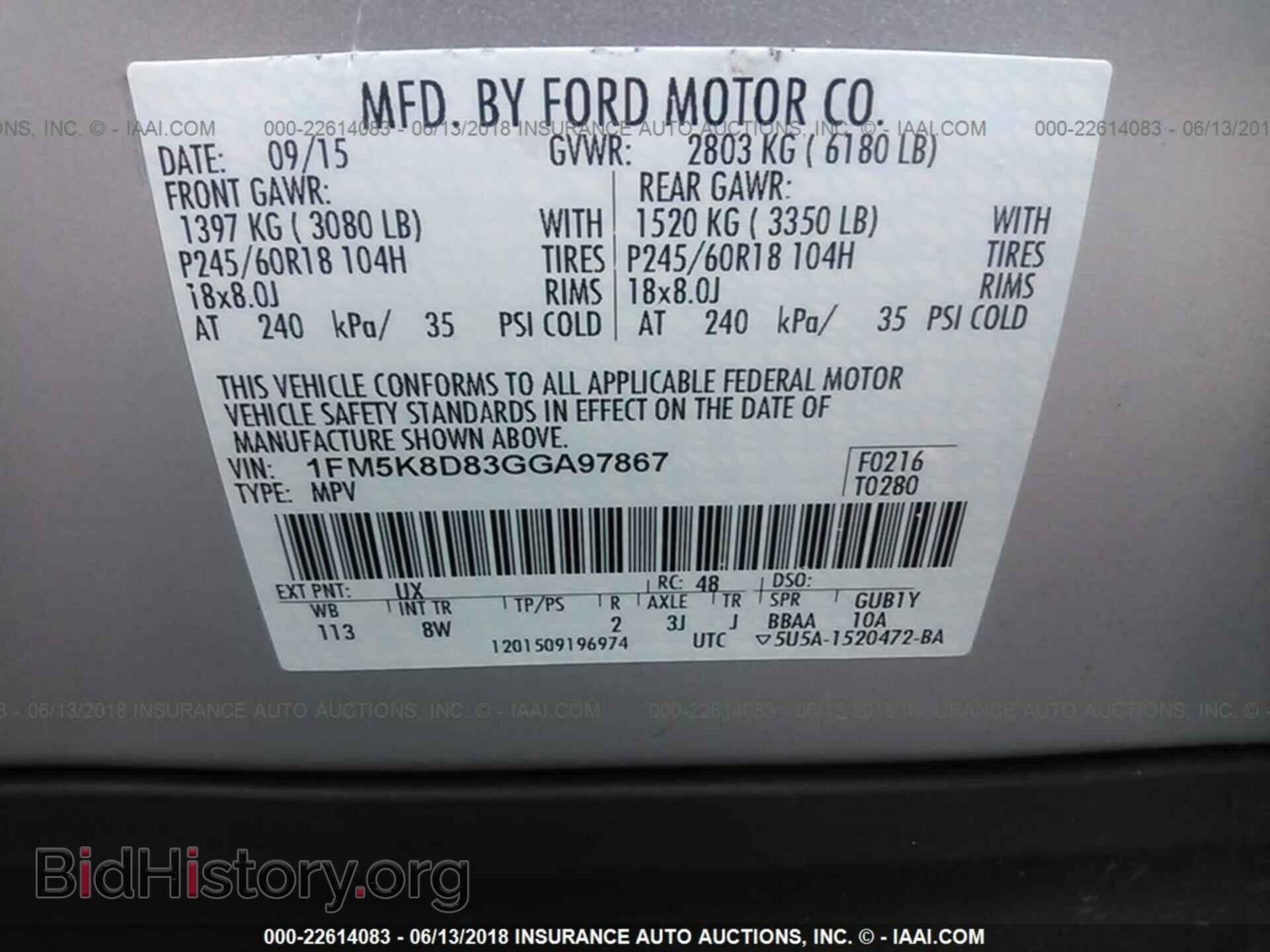 2016 Ford Explorer - VIN: 1FM5K8D83GGA97867 - Photo 9