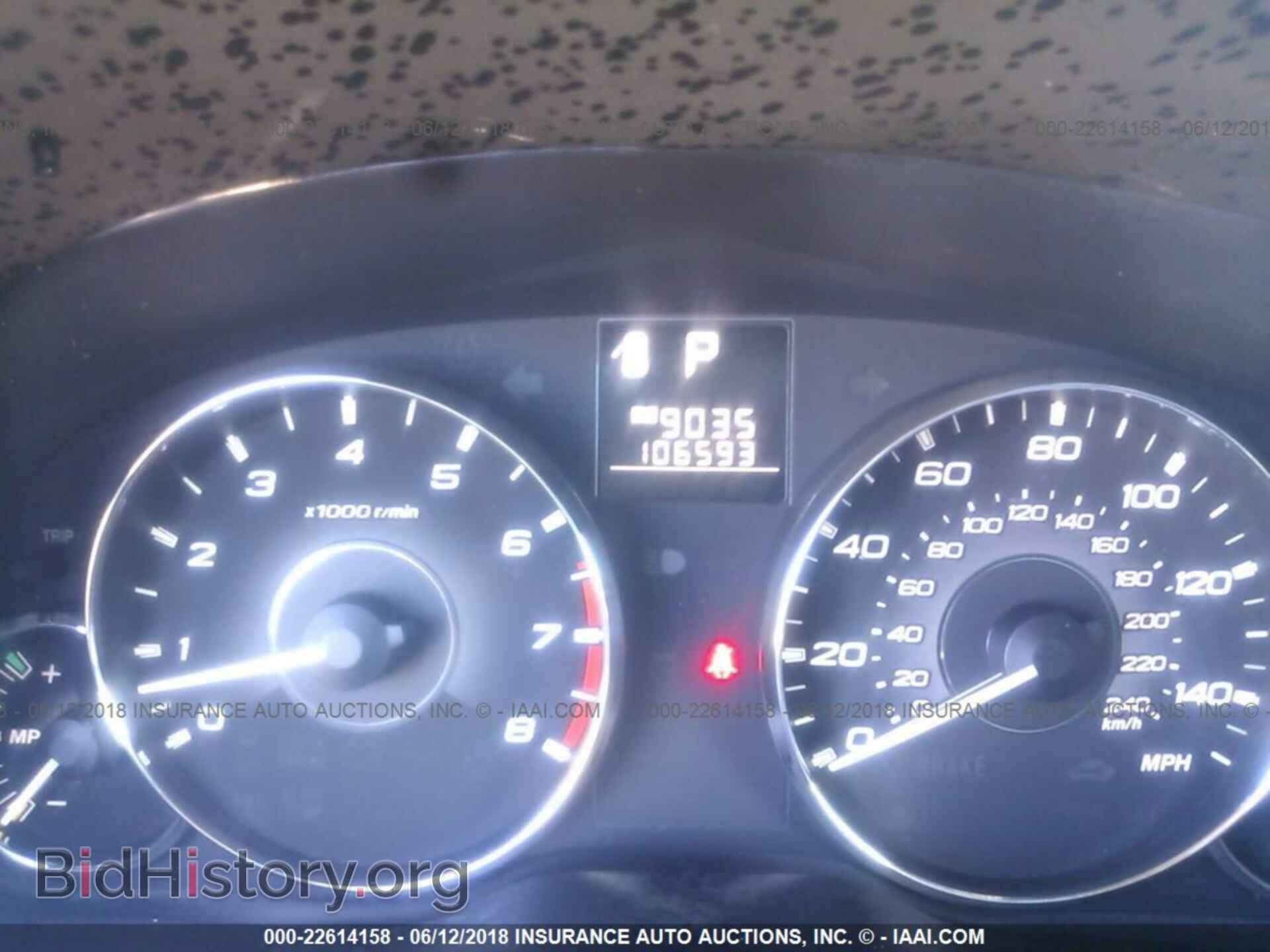 2012 Subaru Outback - VIN: 4S4BRBGC5C3205323 - Photo 7