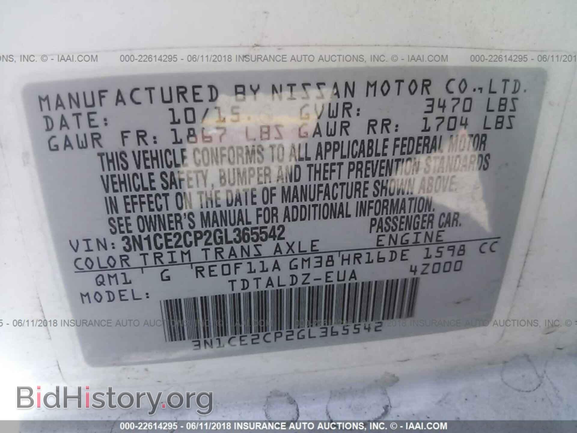 2016 Nissan Versa note - VIN: 3N1CE2CP2GL365542 - Фото 9