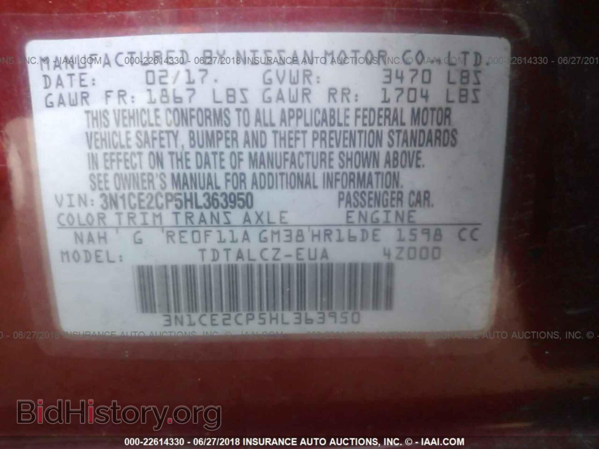 2017 Nissan Versa note - VIN: 3N1CE2CP5HL363950 - Фото 9