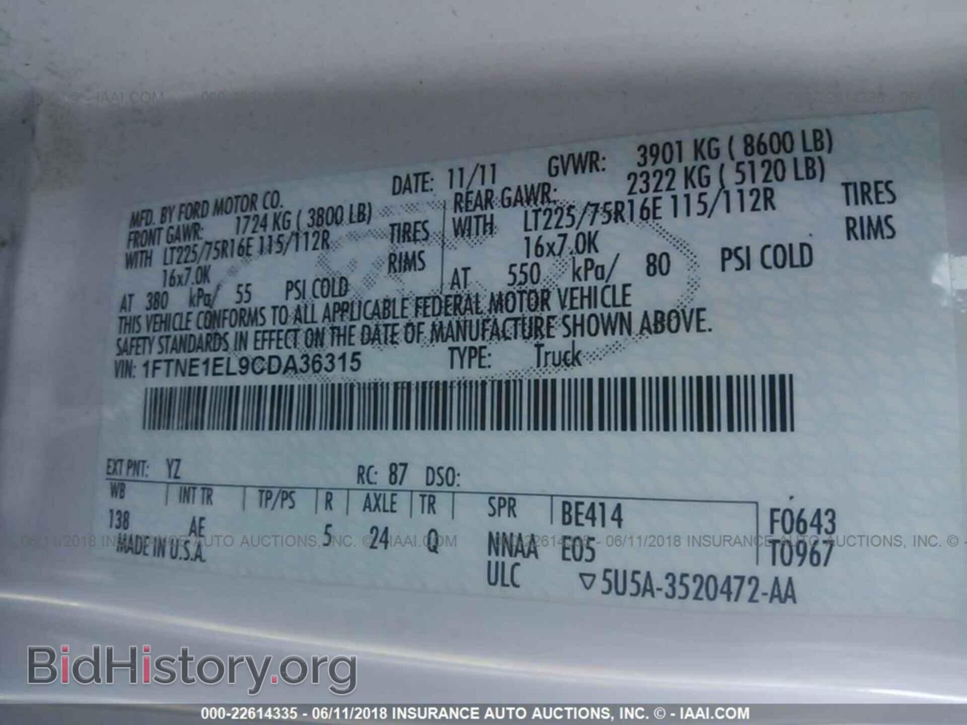 2012 Ford Econoline - VIN: 1FTNE1EL9CDA36315 - Фото 9