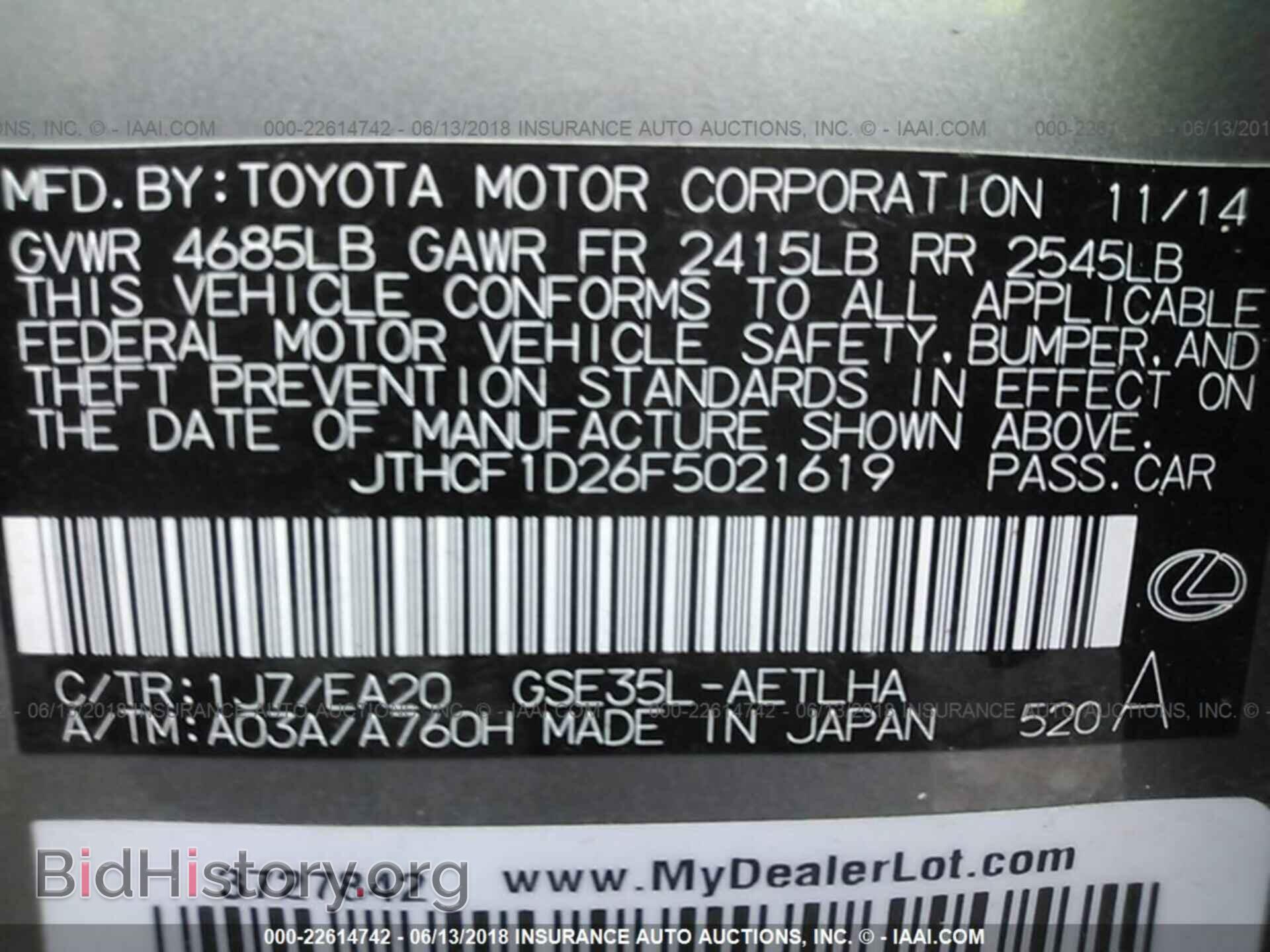 2015 Lexus Is - VIN: JTHCF1D26F5021619 - Photo 9