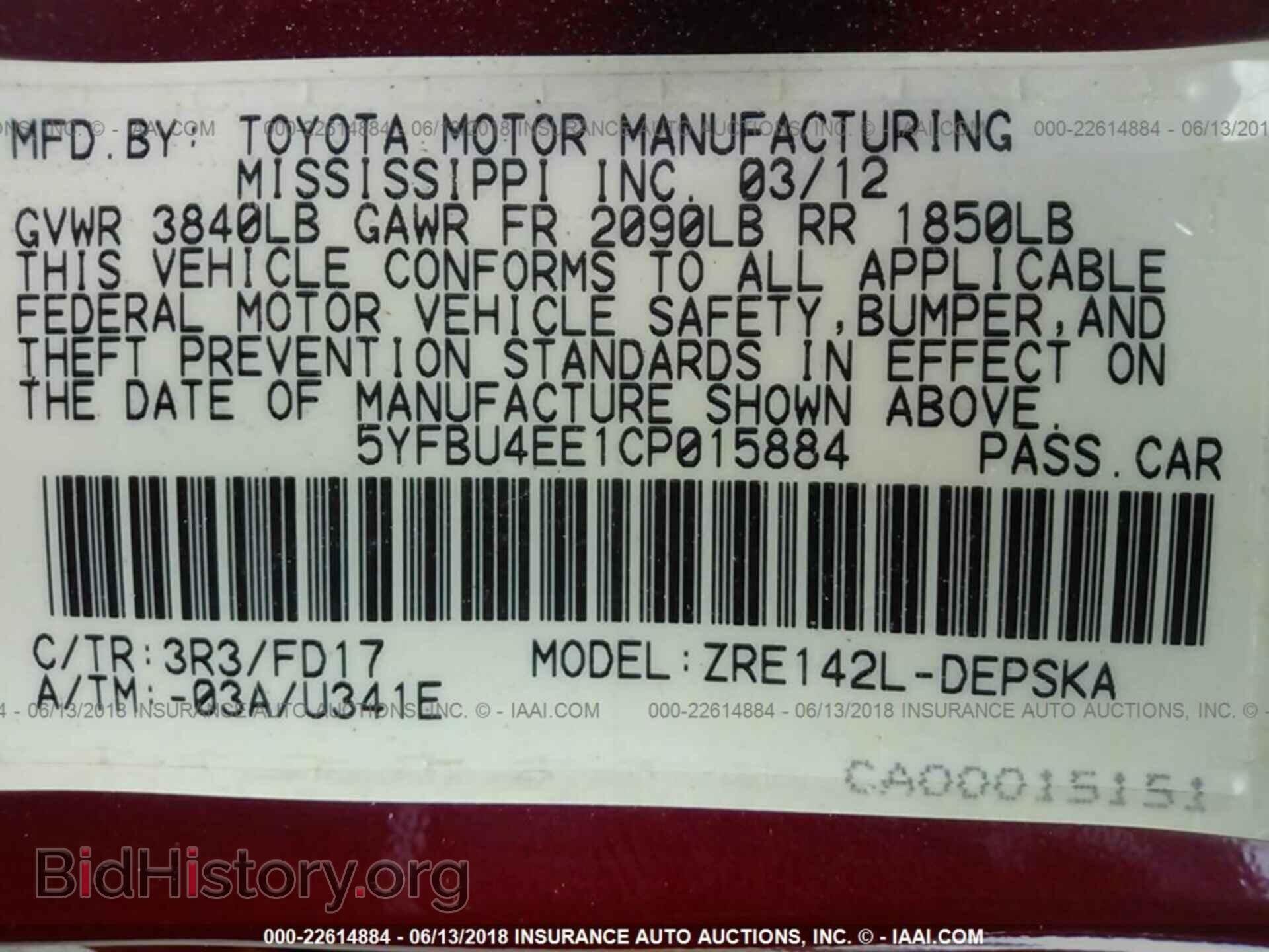 2012 Toyota Corolla - VIN: 5YFBU4EE1CP015884 - Фото 9