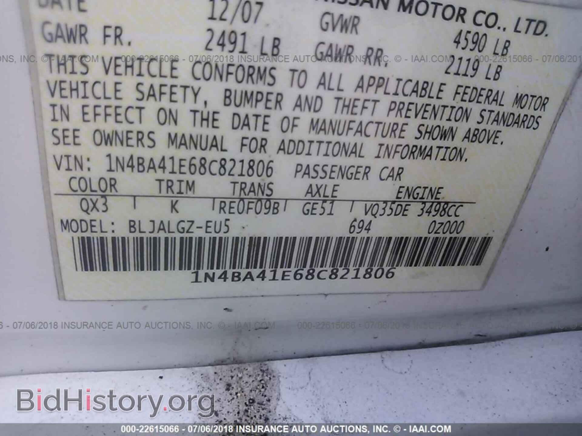 2008 NISSAN MAXIMA - VIN: 1N4BA41E68C821806 - Фото 9