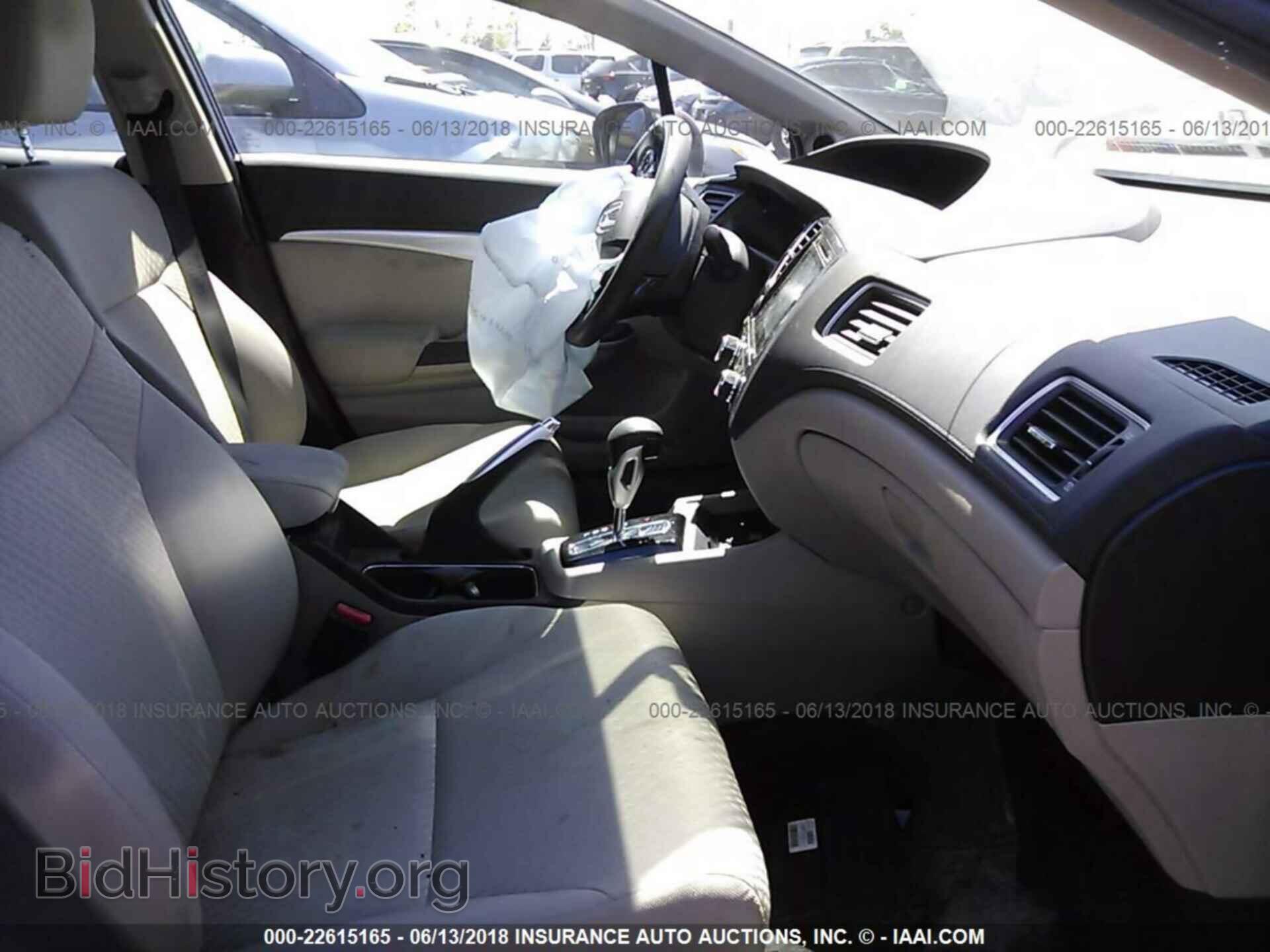 2014 Honda Civic - VIN: 2HGFB2F89EH550525 - Фото 5