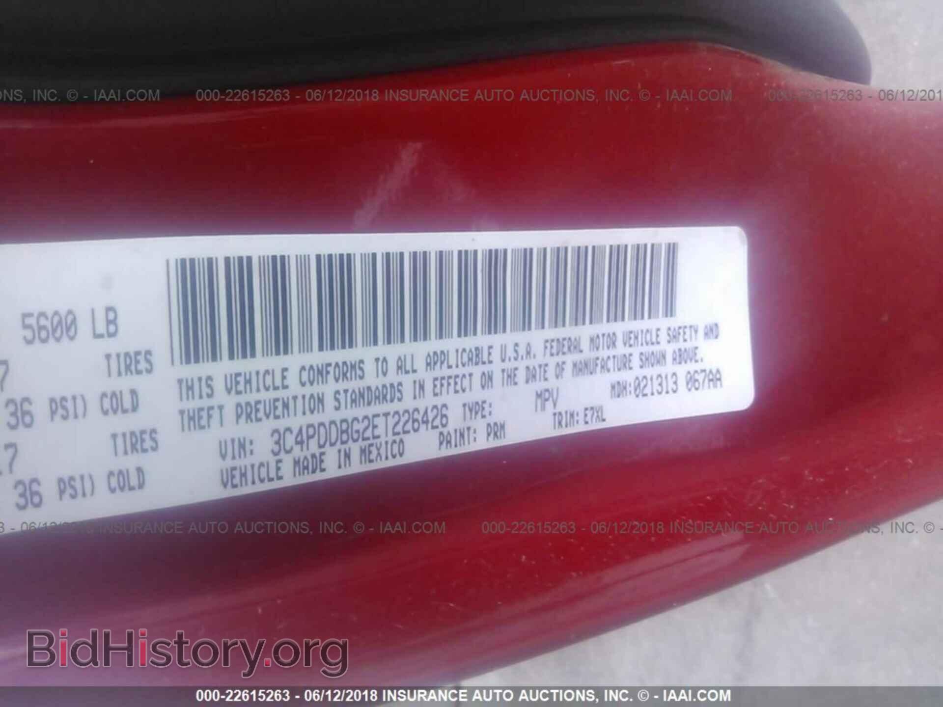 2014 Dodge Journey - VIN: 3C4PDDBG2ET226426 - Фото 9