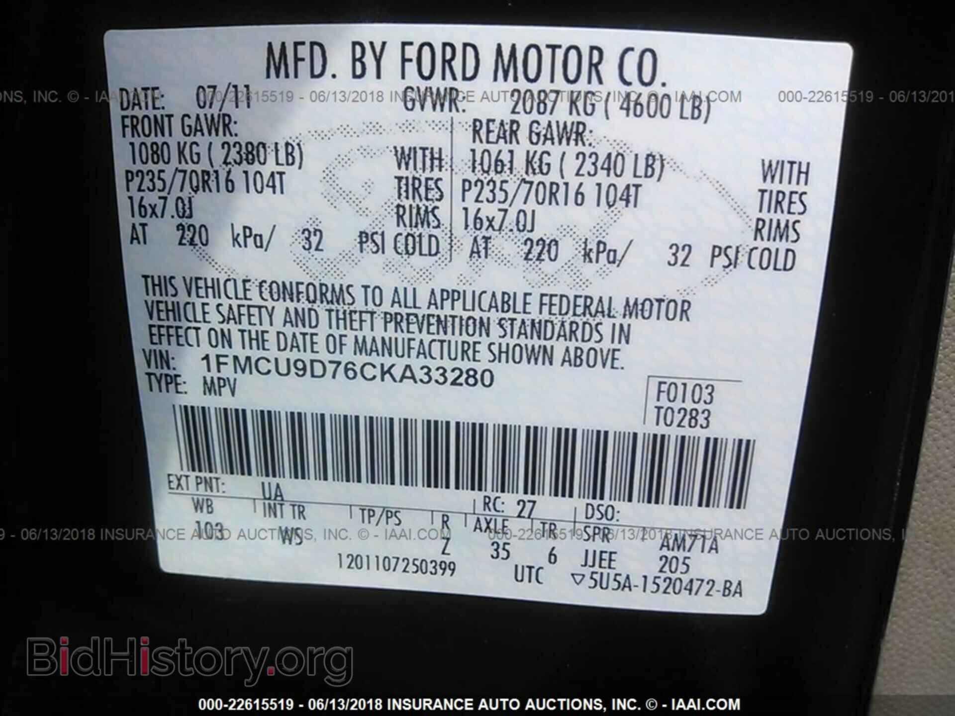 2012 Ford Escape - VIN: 1FMCU9D76CKA33280 - Фото 9