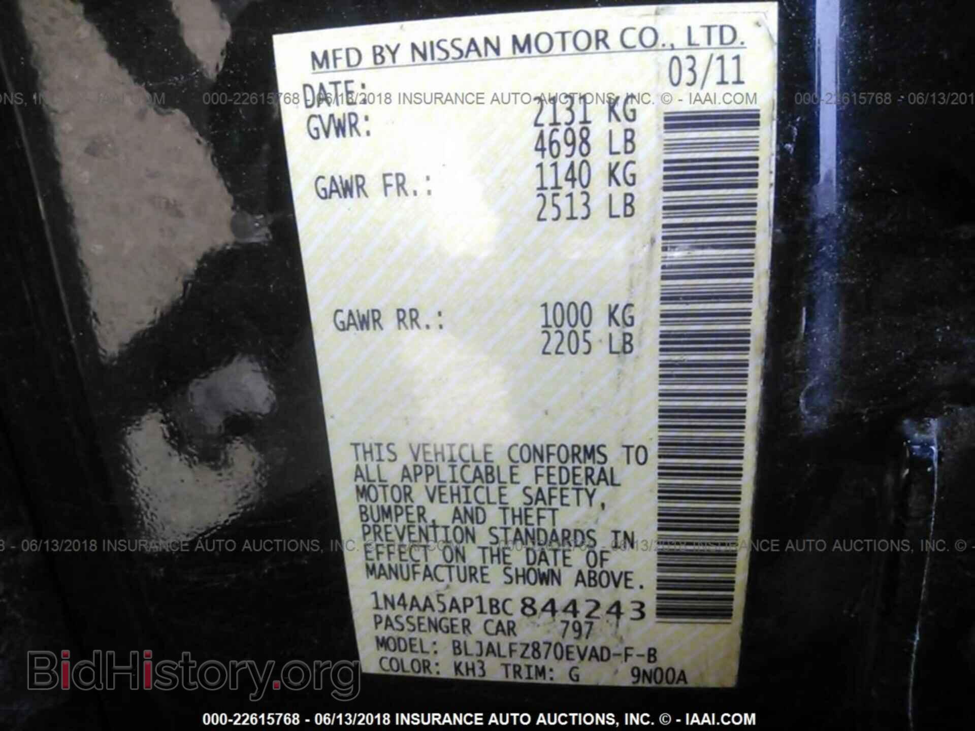2011 Nissan Maxima - VIN: 1N4AA5AP1BC844243 - Фото 9