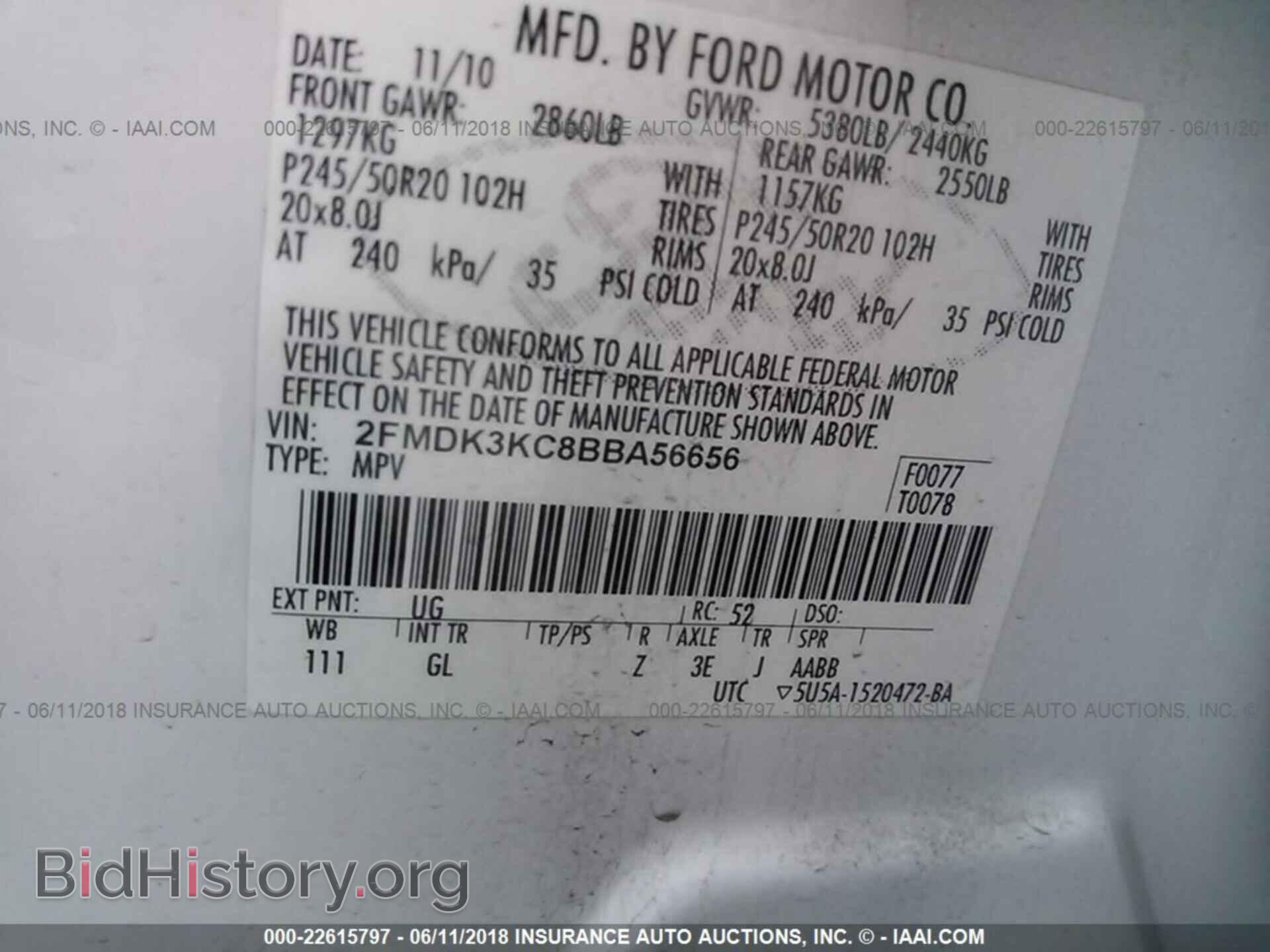 2011 Ford Edge - VIN: 2FMDK3KC8BBA56656 - Фото 9