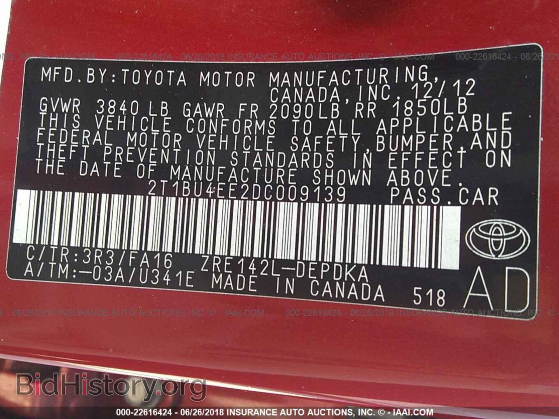 2013 Toyota Corolla - VIN: 2T1BU4EE2DC009139 - Фото 9