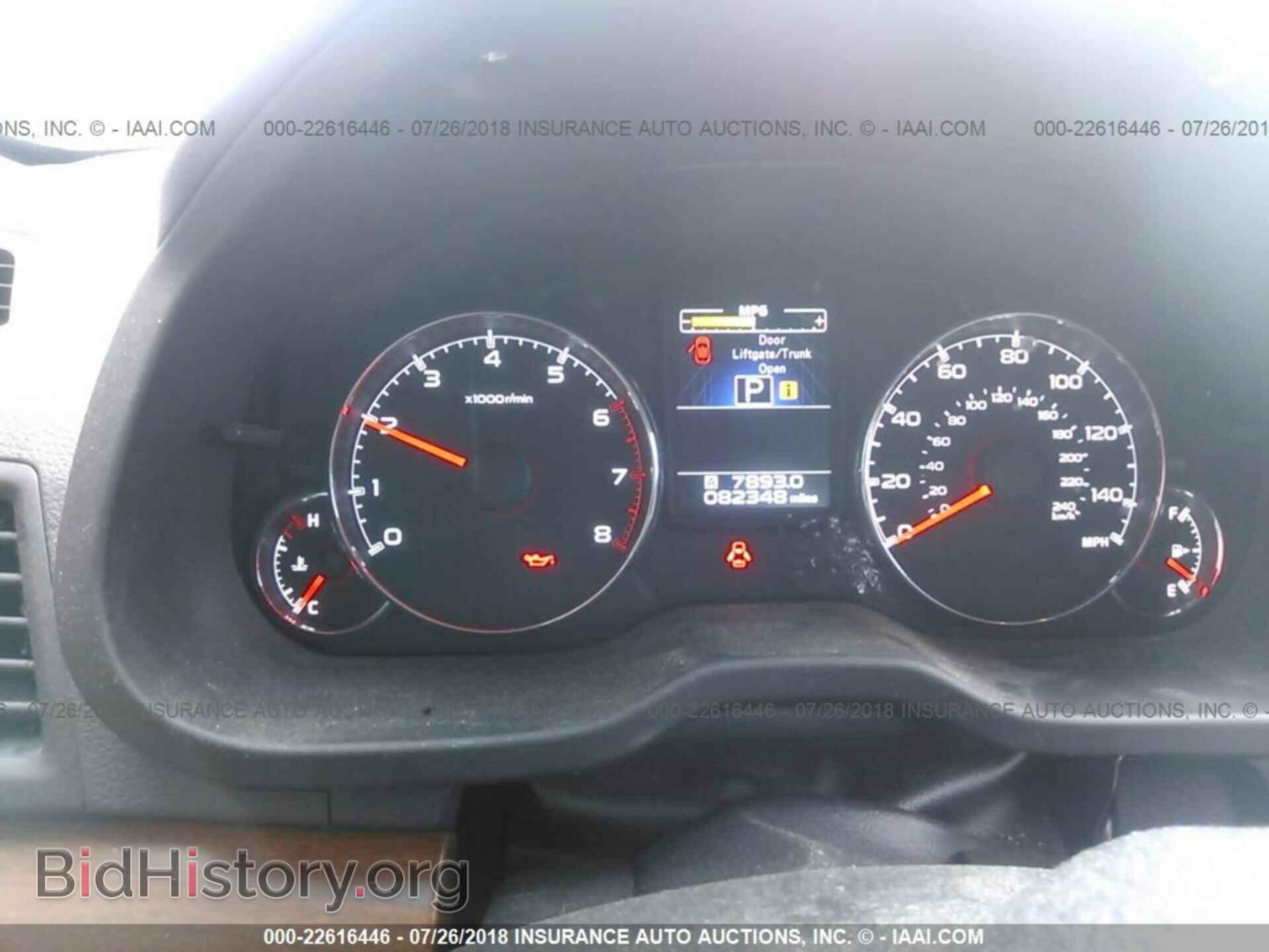 2014 Subaru Outback - VIN: 4S4BRBMC4E3217633 - Фото 7