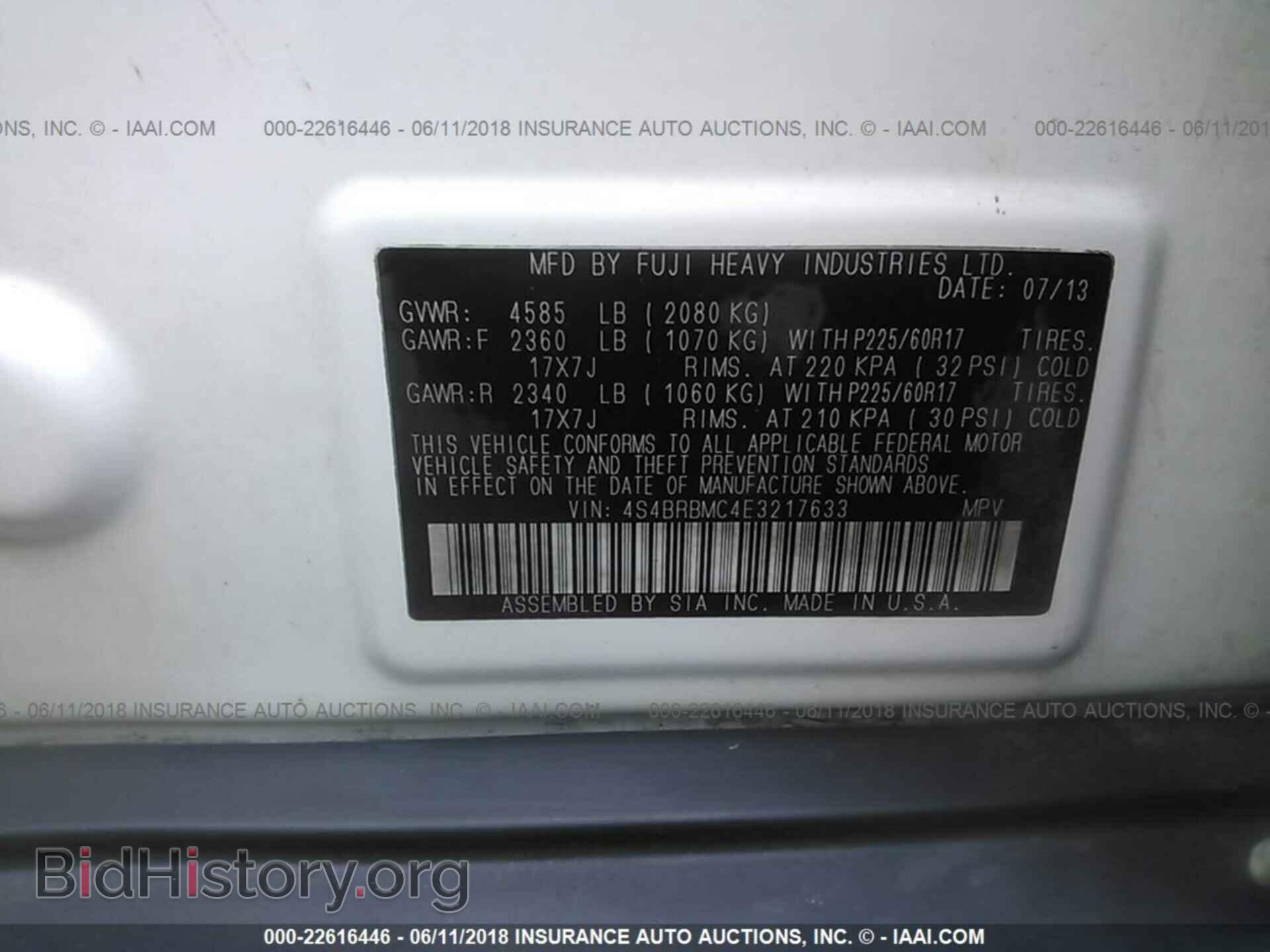 2014 Subaru Outback - VIN: 4S4BRBMC4E3217633 - Фото 9