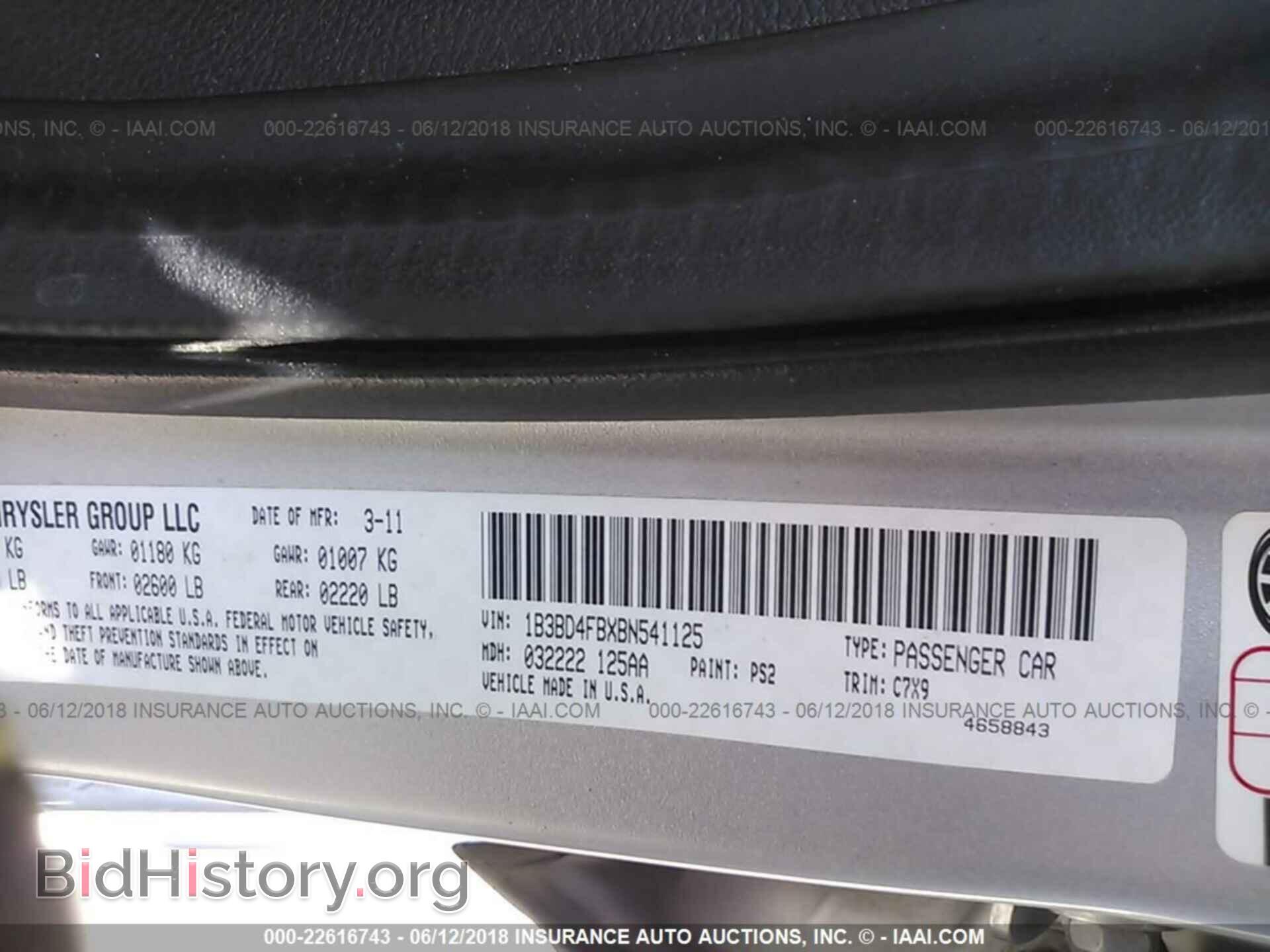 2011 Dodge Avenger - VIN: 1B3BD4FBXBN541125 - Фото 9
