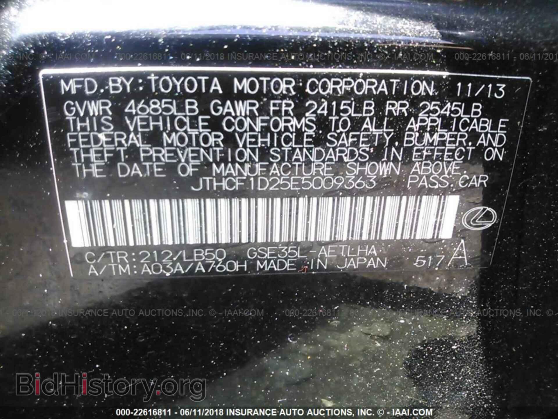 2014 Lexus Is - VIN: JTHCF1D25E5009363 - Photo 9