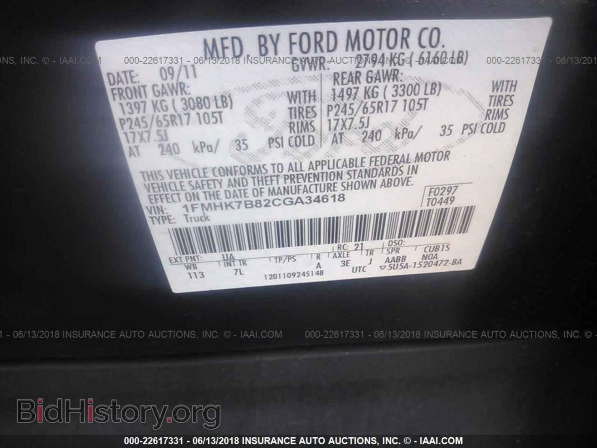 2012 Ford Explorer - VIN: 1FMHK7B82CGA34618 - Photo 9