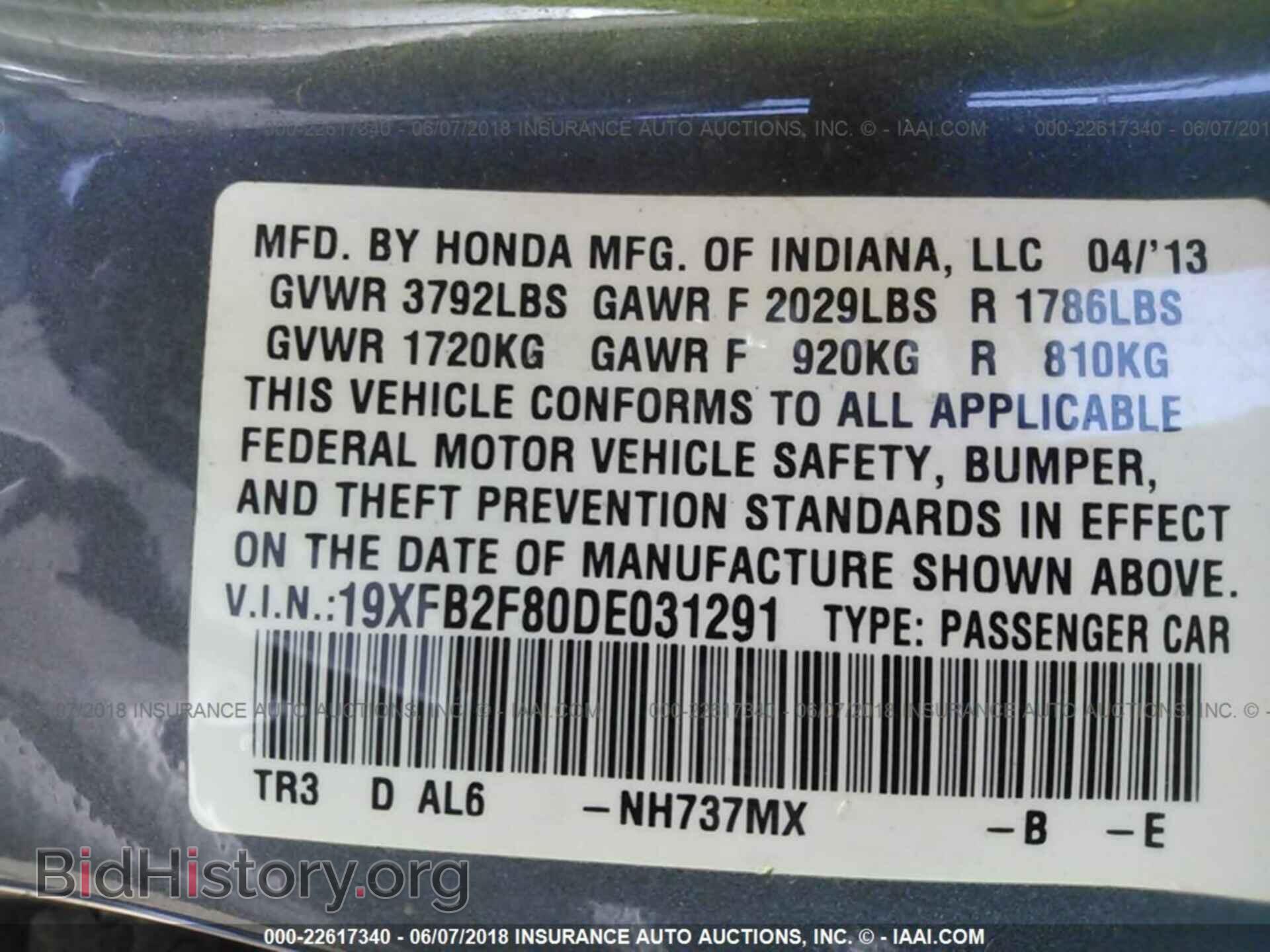 2013 Honda Civic - VIN: 19XFB2F80DE031291 - Фото 9