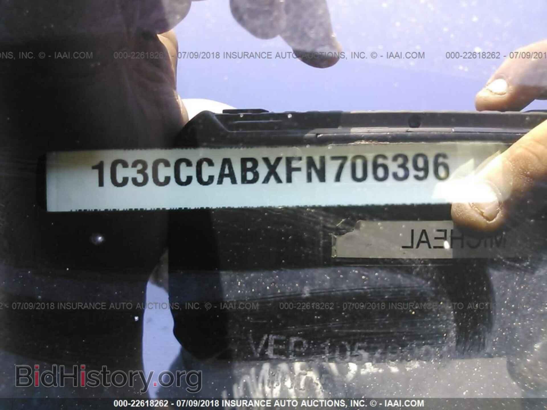 2015 Chrysler 200 - VIN: 1C3CCCABXFN706396 - Photo 9