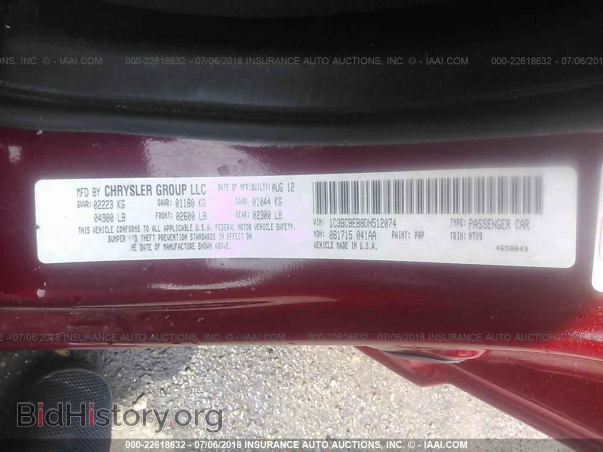2013 Chrysler 200 - VIN: 1C3BCBEB8DN512074 - Фото 9