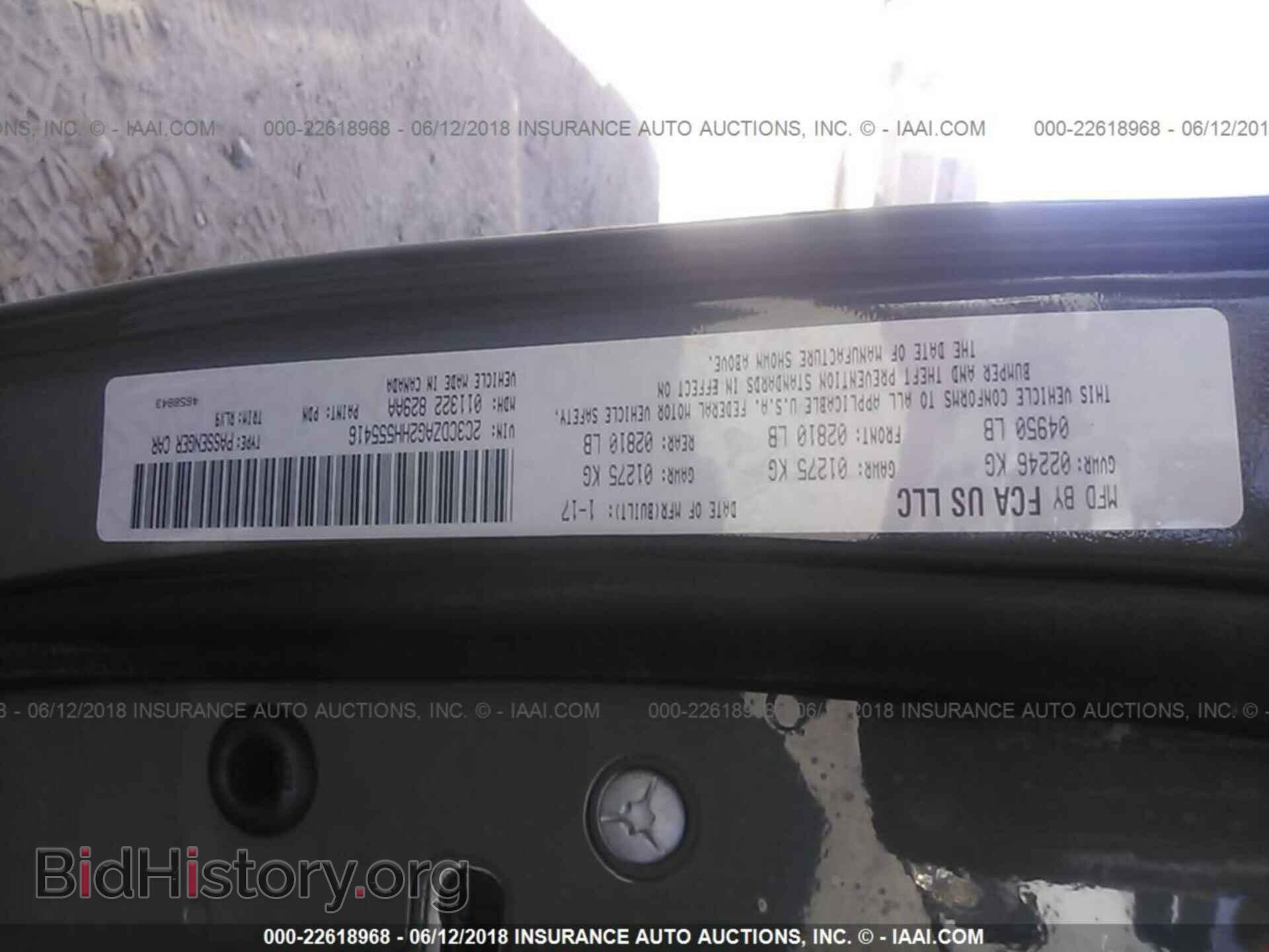 2017 Dodge Challenger - VIN: 2C3CDZAG2HH555416 - Photo 9