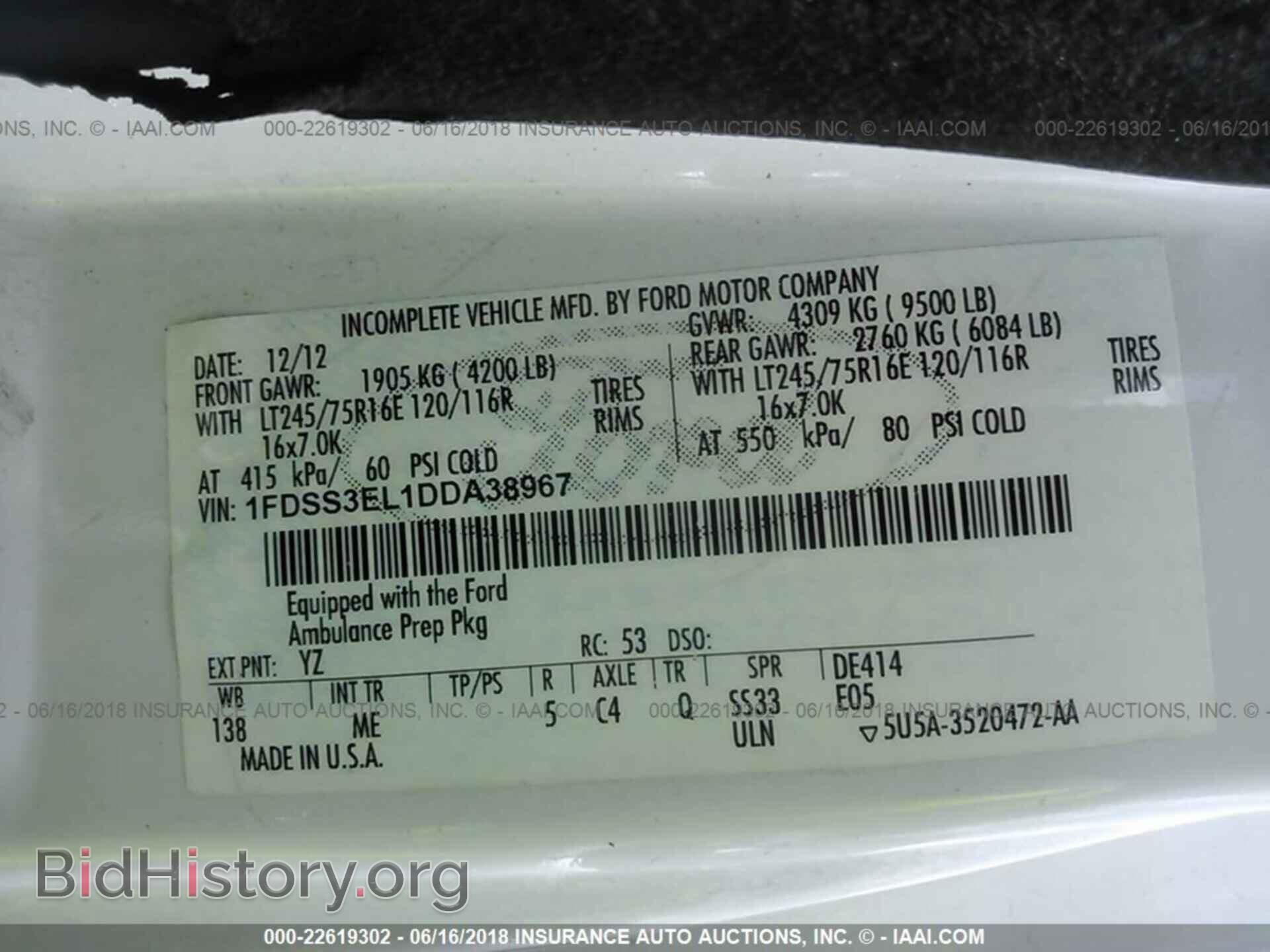 2013 Ford Econoline - VIN: 1FDSS3EL1DDA38967 - Фото 9