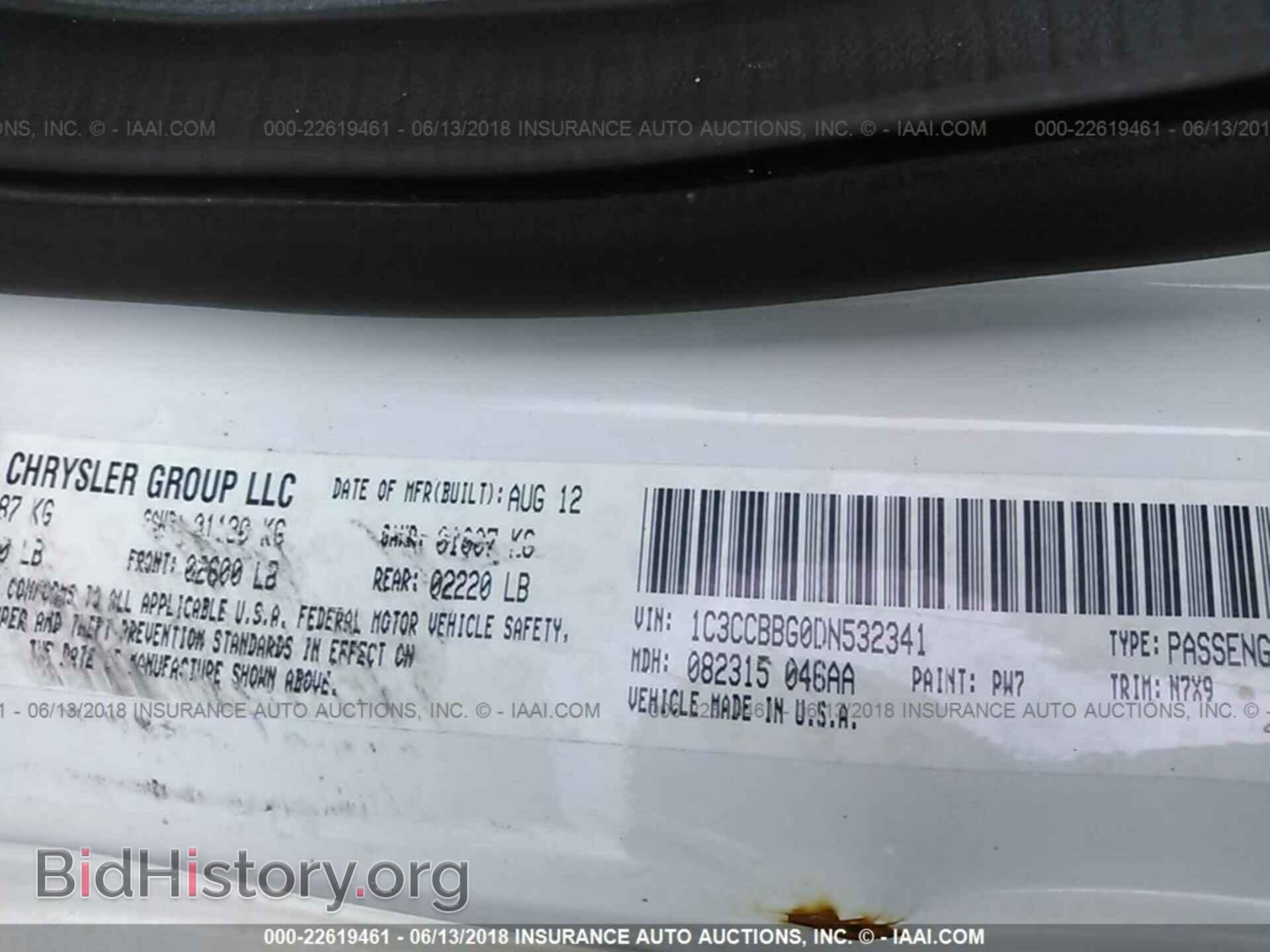 2013 Chrysler 200 - VIN: 1C3CCBBG0DN532341 - Фото 9