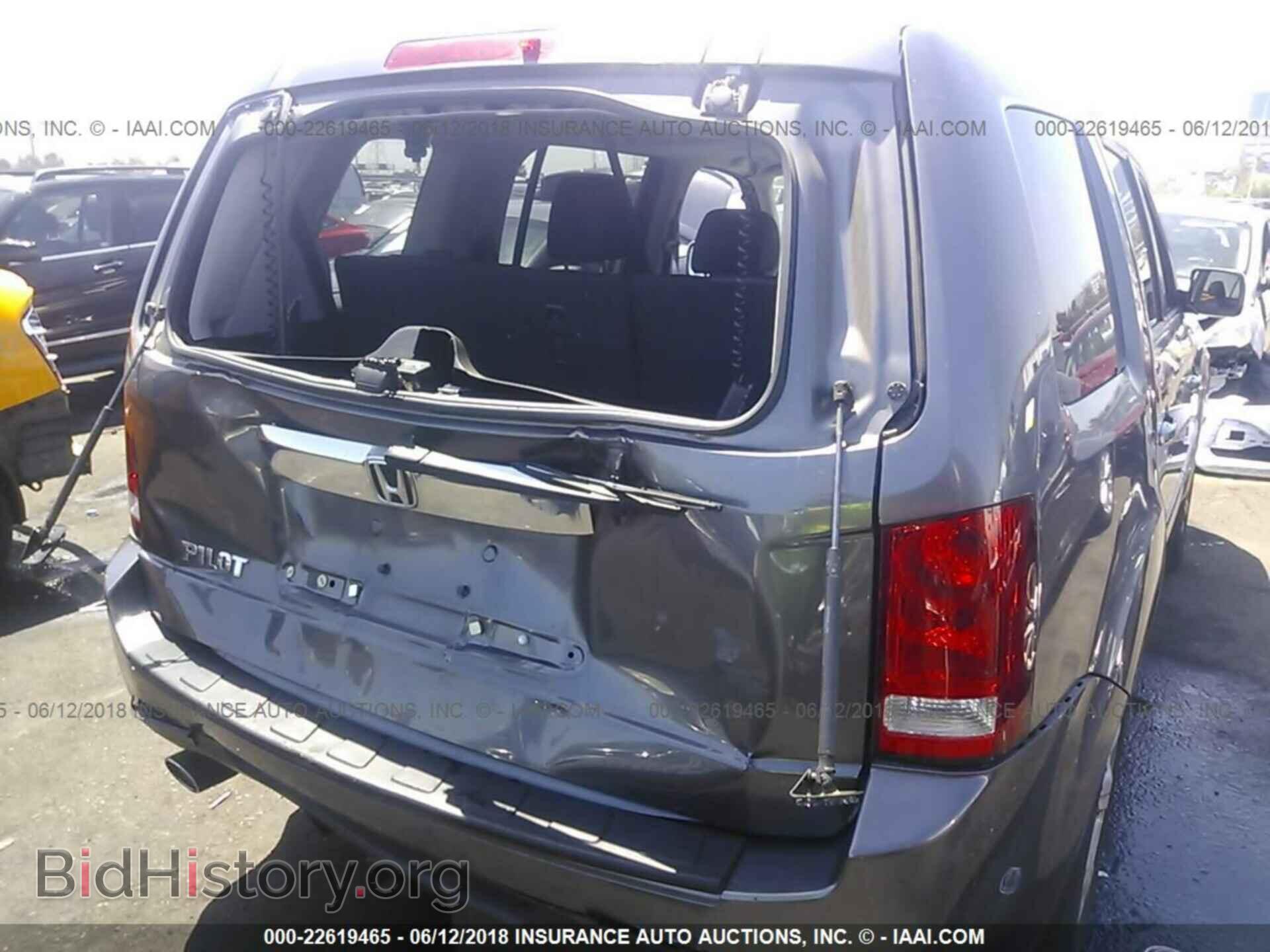 2015 Honda Pilot - VIN: 5FNYF3H78FB021211 - Фото 6