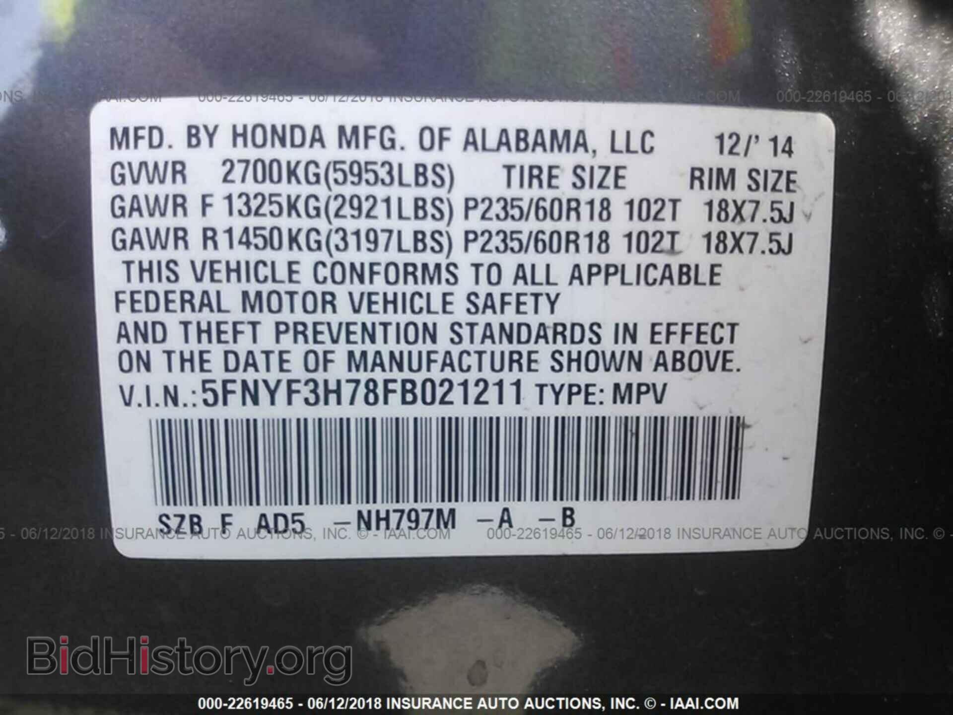 2015 Honda Pilot - VIN: 5FNYF3H78FB021211 - Фото 9